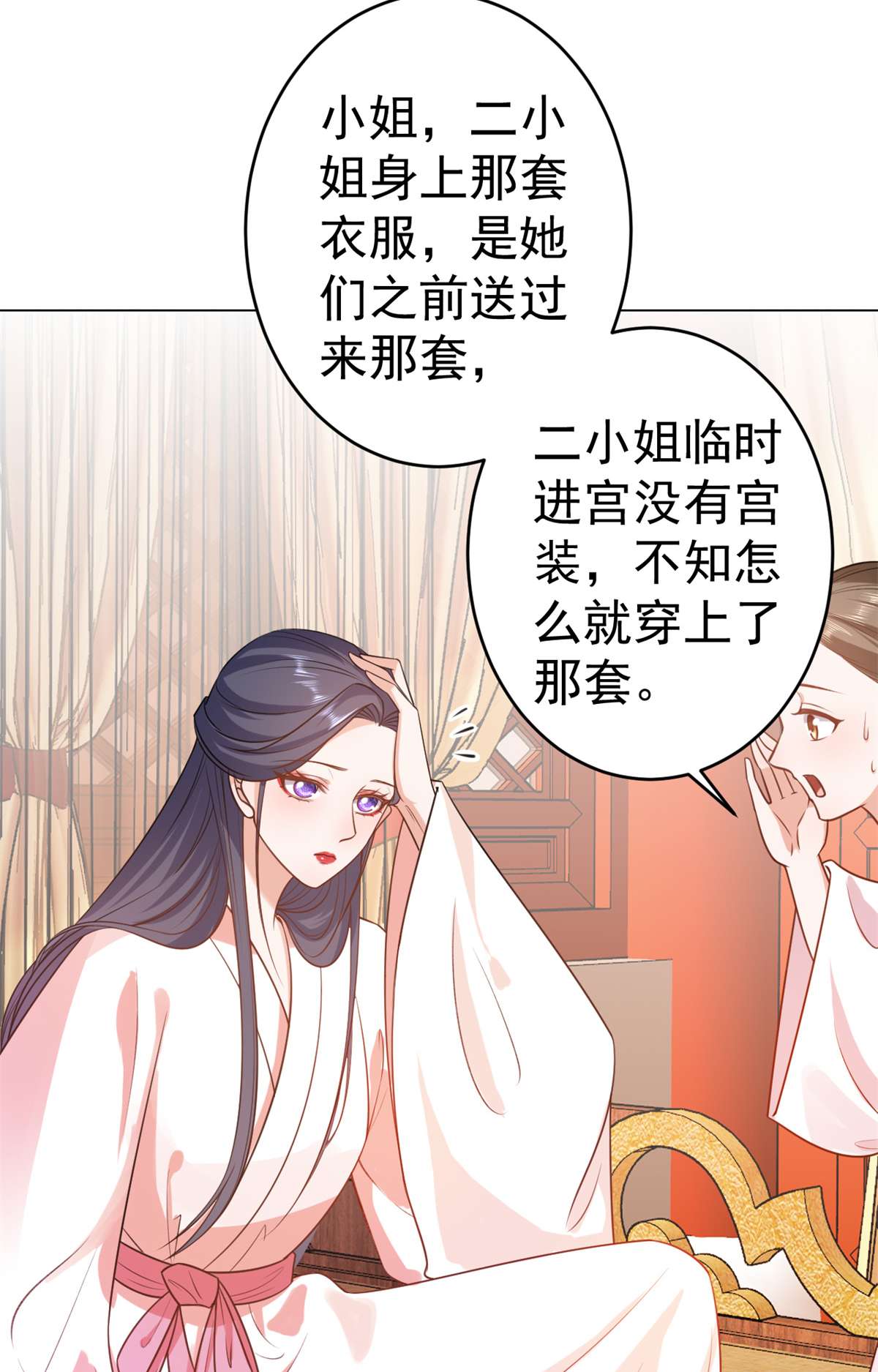 当大佬从花钱开始63 王爷万福——一家之主