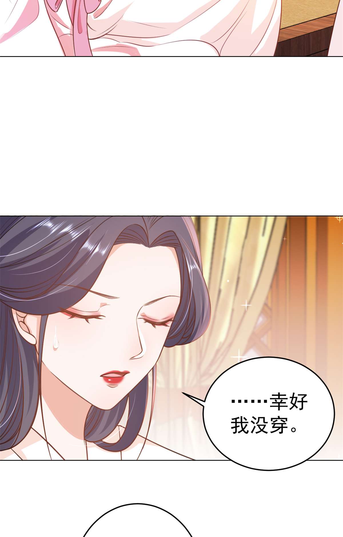 当大佬从花钱开始63 王爷万福——一家之主