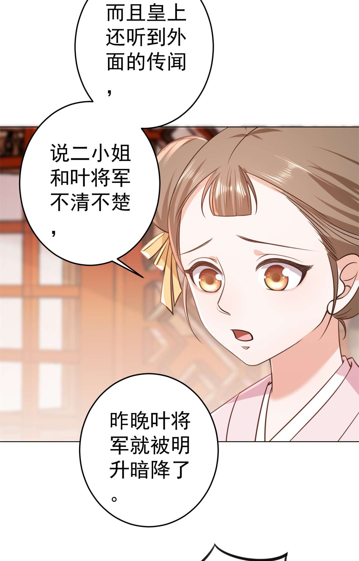 当大佬从花钱开始63 王爷万福——一家之主
