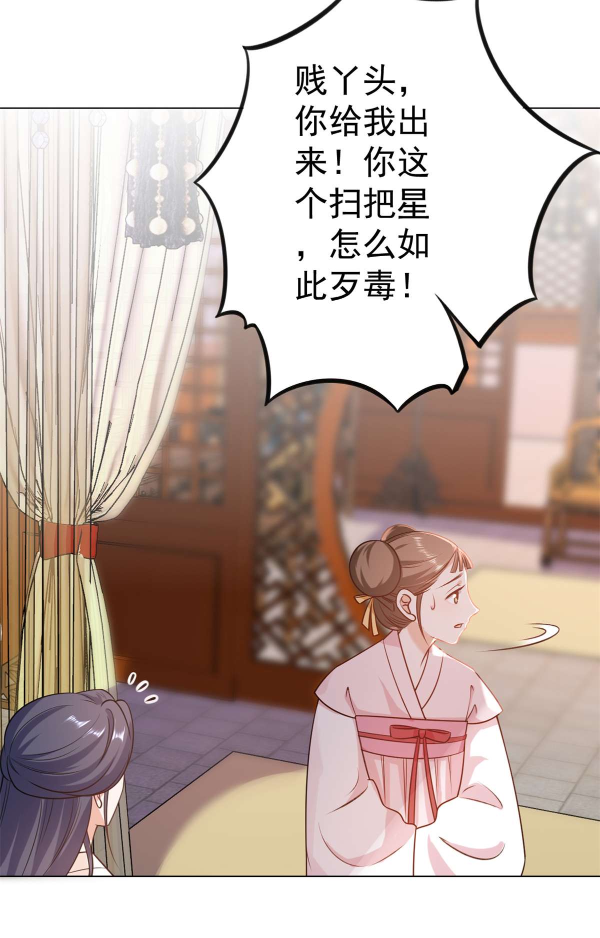 当大佬从花钱开始63 王爷万福——一家之主