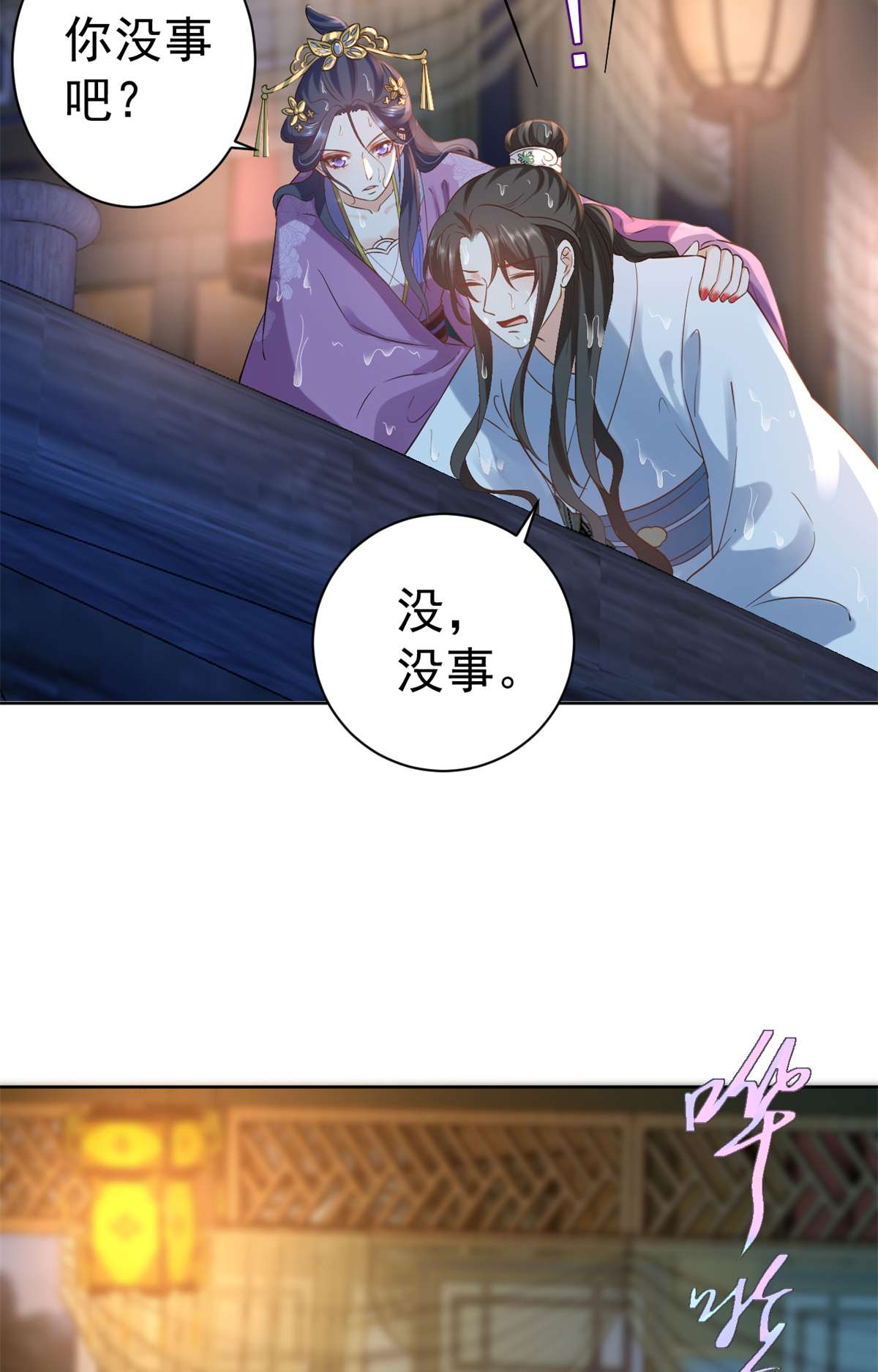 当大佬从花钱开始64 王爷万福——免死金牌