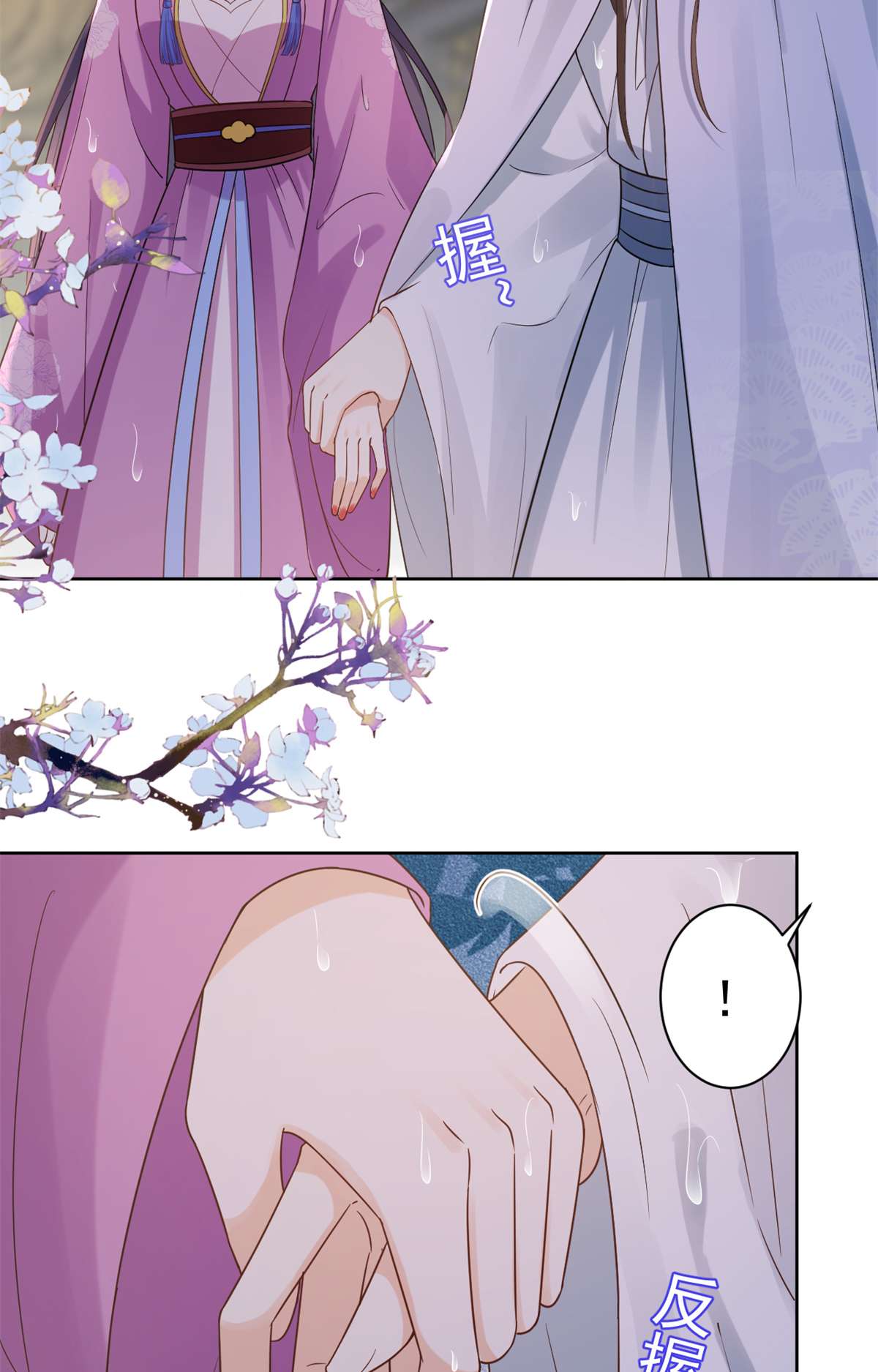当大佬从花钱开始64 王爷万福——免死金牌