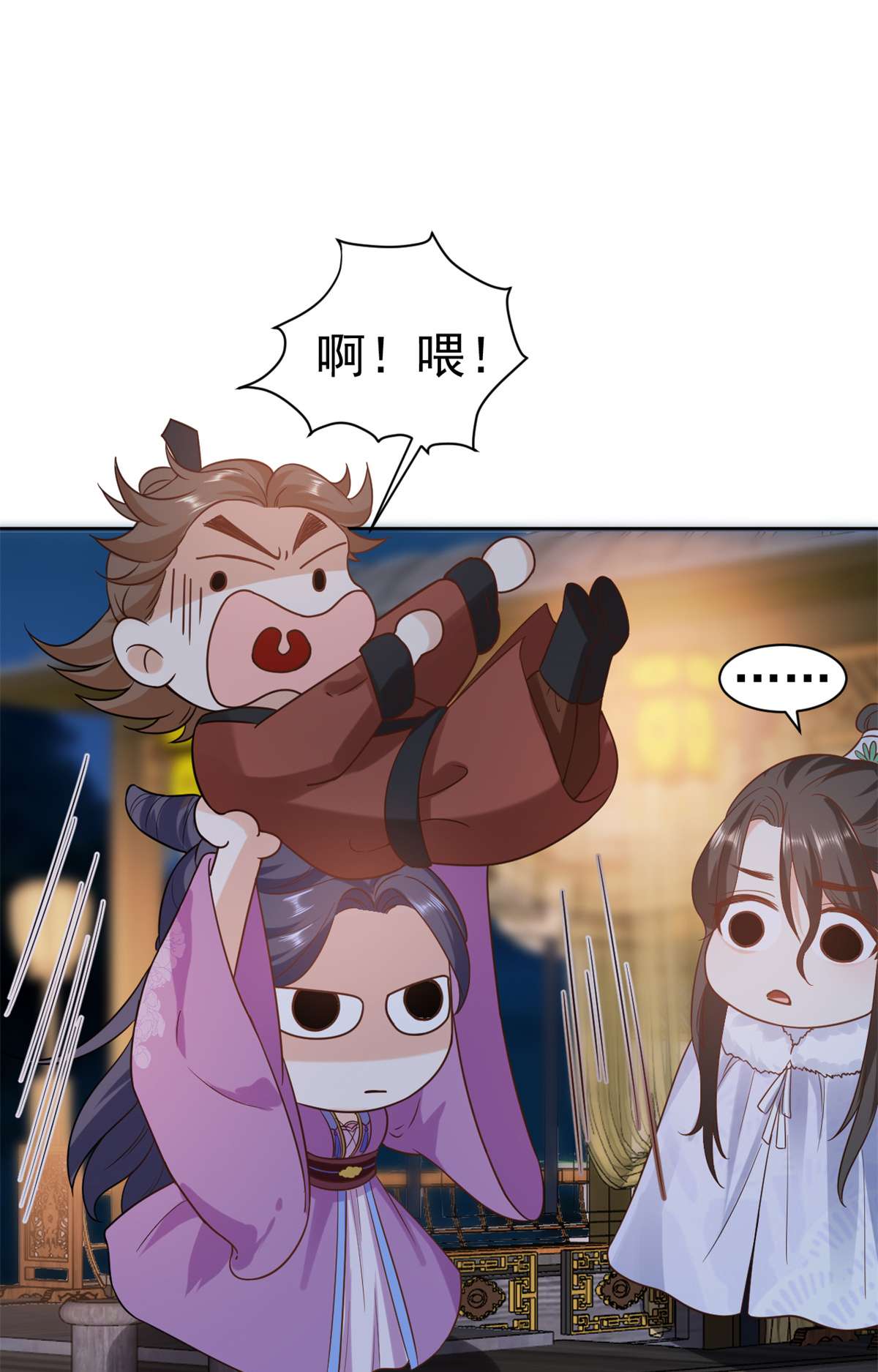 当大佬从花钱开始64 王爷万福——免死金牌
