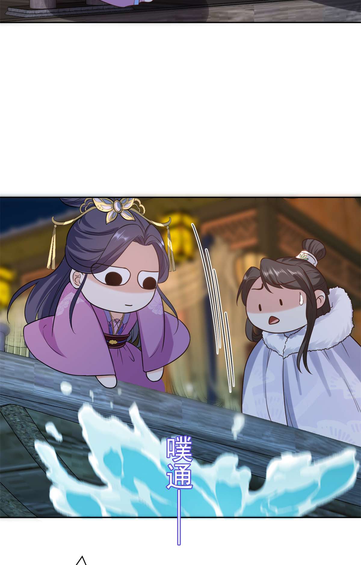当大佬从花钱开始64 王爷万福——免死金牌