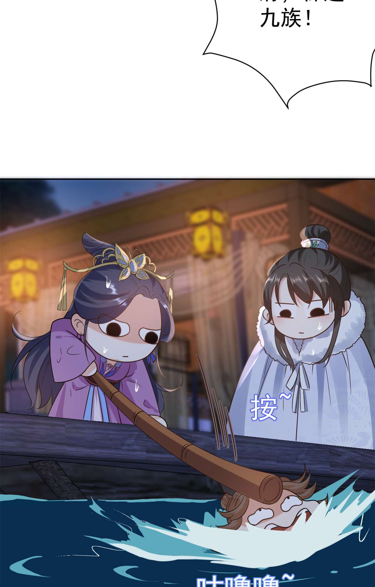 当大佬从花钱开始64 王爷万福——免死金牌