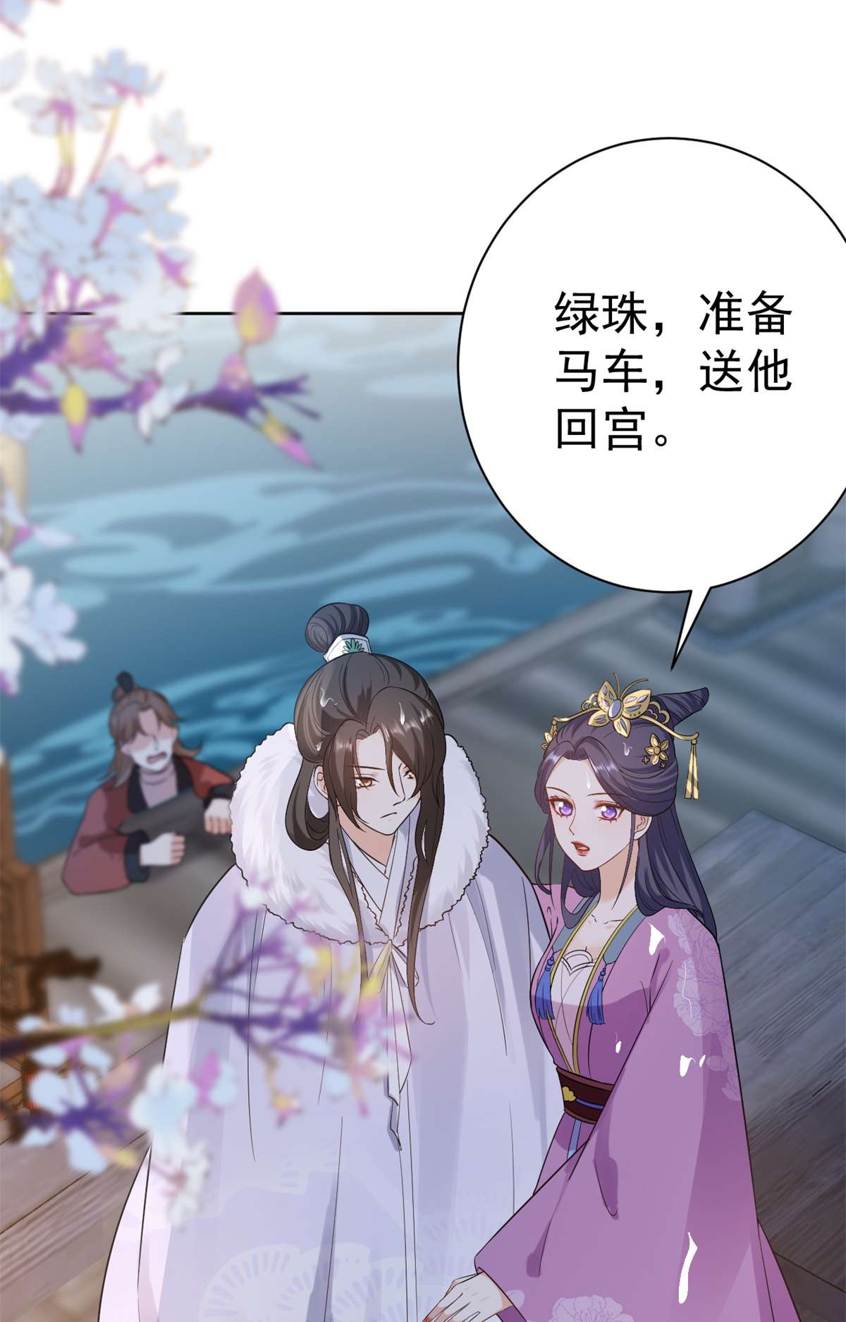 当大佬从花钱开始64 王爷万福——免死金牌
