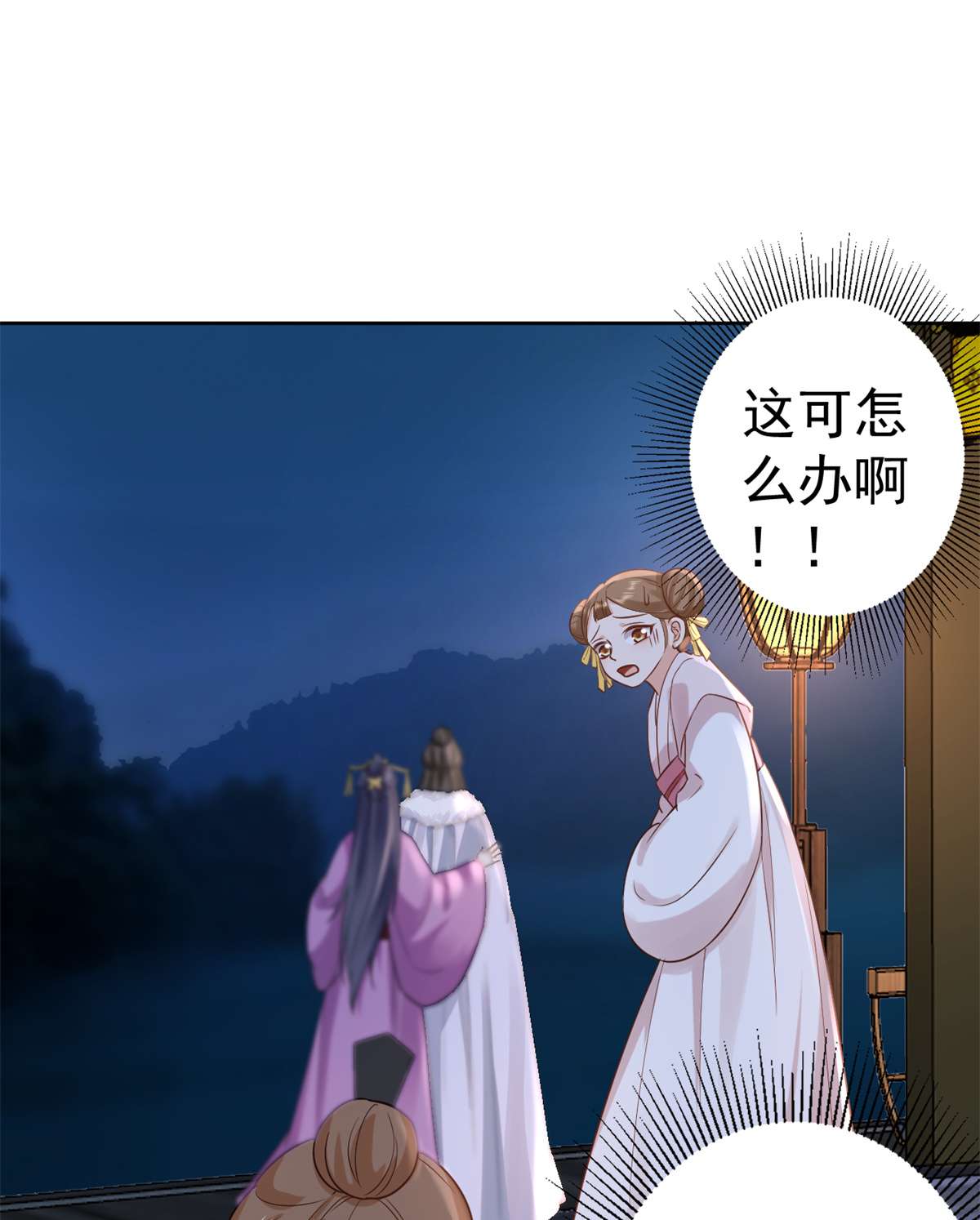 当大佬从花钱开始64 王爷万福——免死金牌