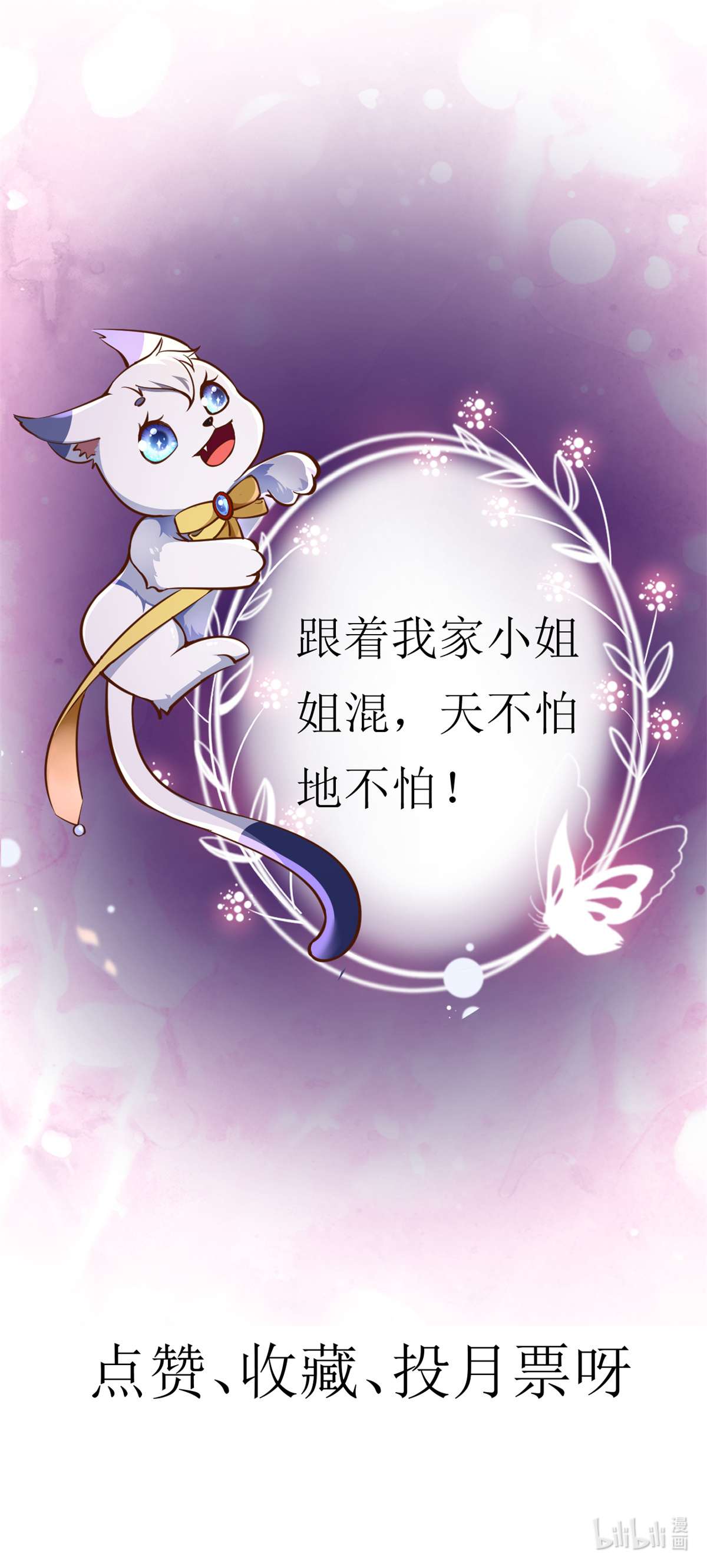 当大佬从花钱开始64 王爷万福——免死金牌