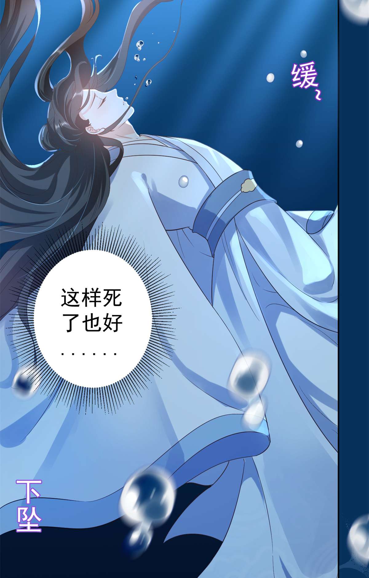 当大佬从花钱开始64 王爷万福——免死金牌