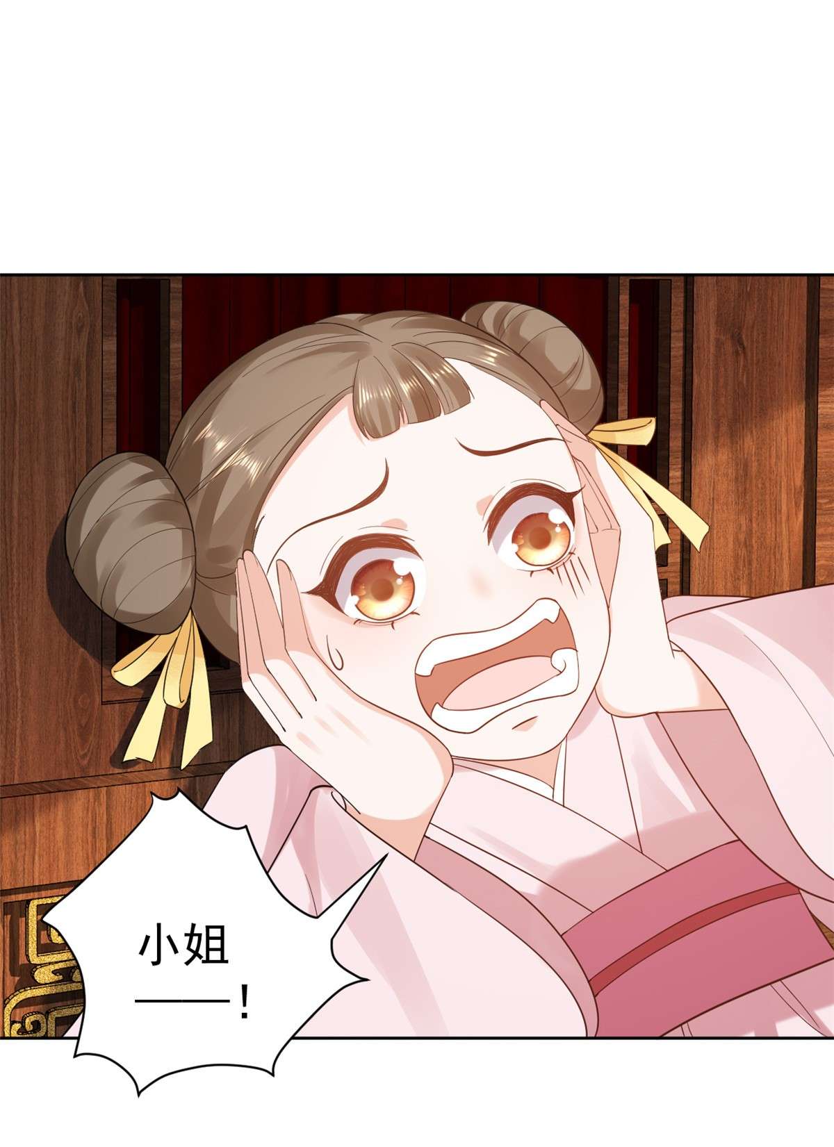 当大佬从花钱开始76 王爷万福-娇弱的燕归
