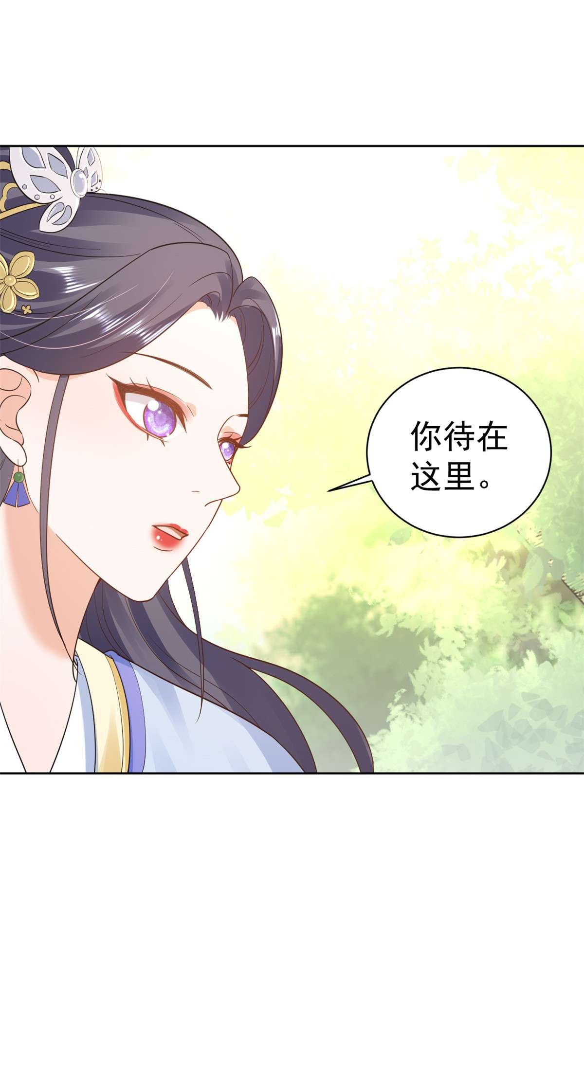 当大佬从花钱开始76 王爷万福-娇弱的燕归