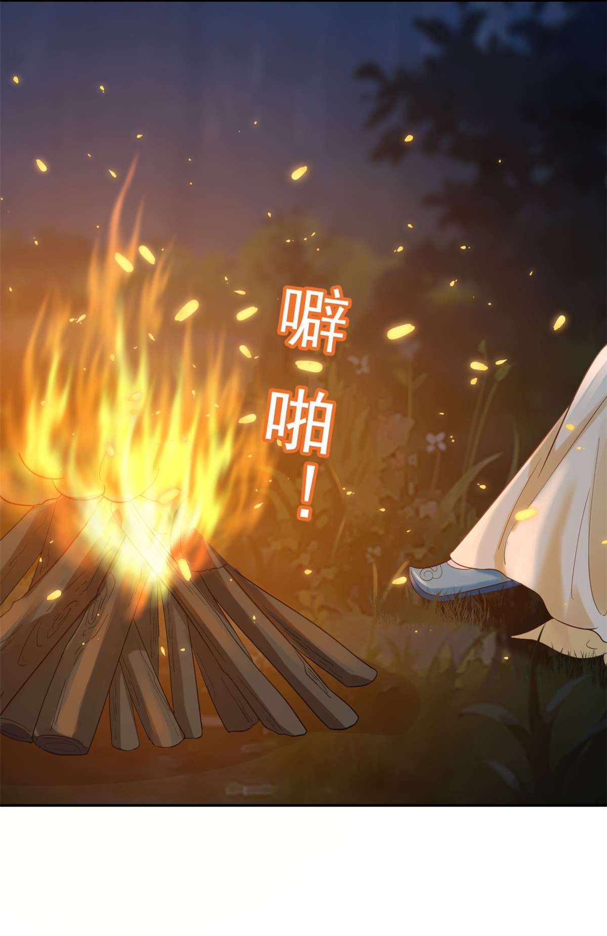 当大佬从花钱开始76 王爷万福-娇弱的燕归