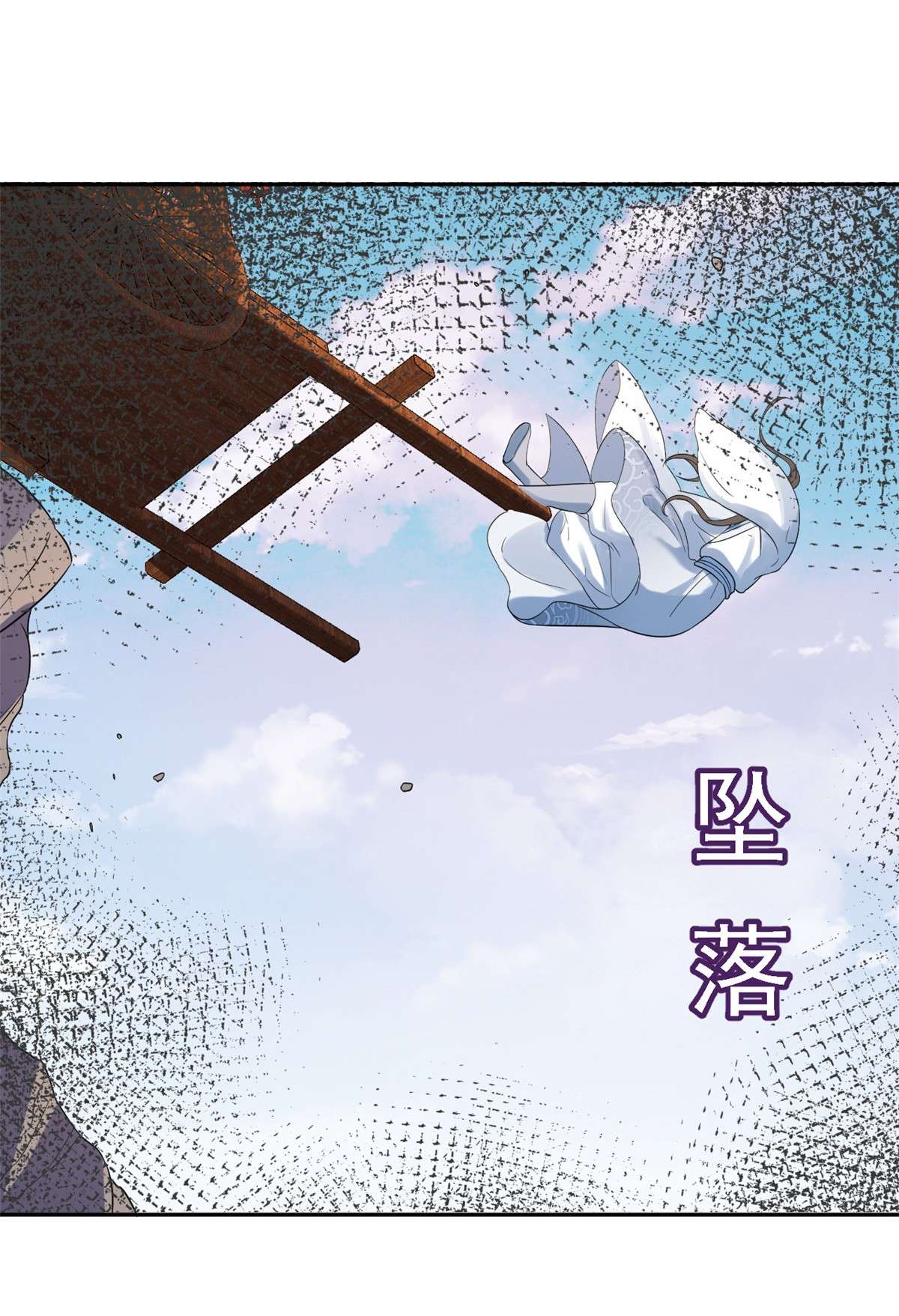 当大佬从花钱开始76 王爷万福-娇弱的燕归