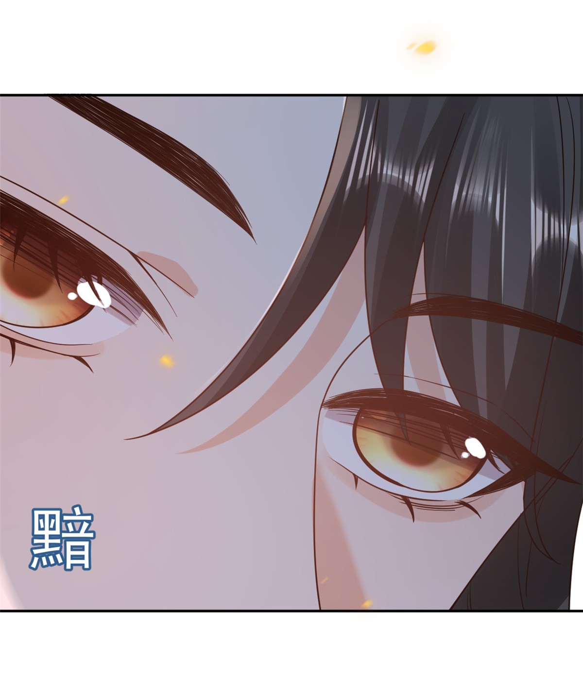 当大佬从花钱开始76 王爷万福-娇弱的燕归