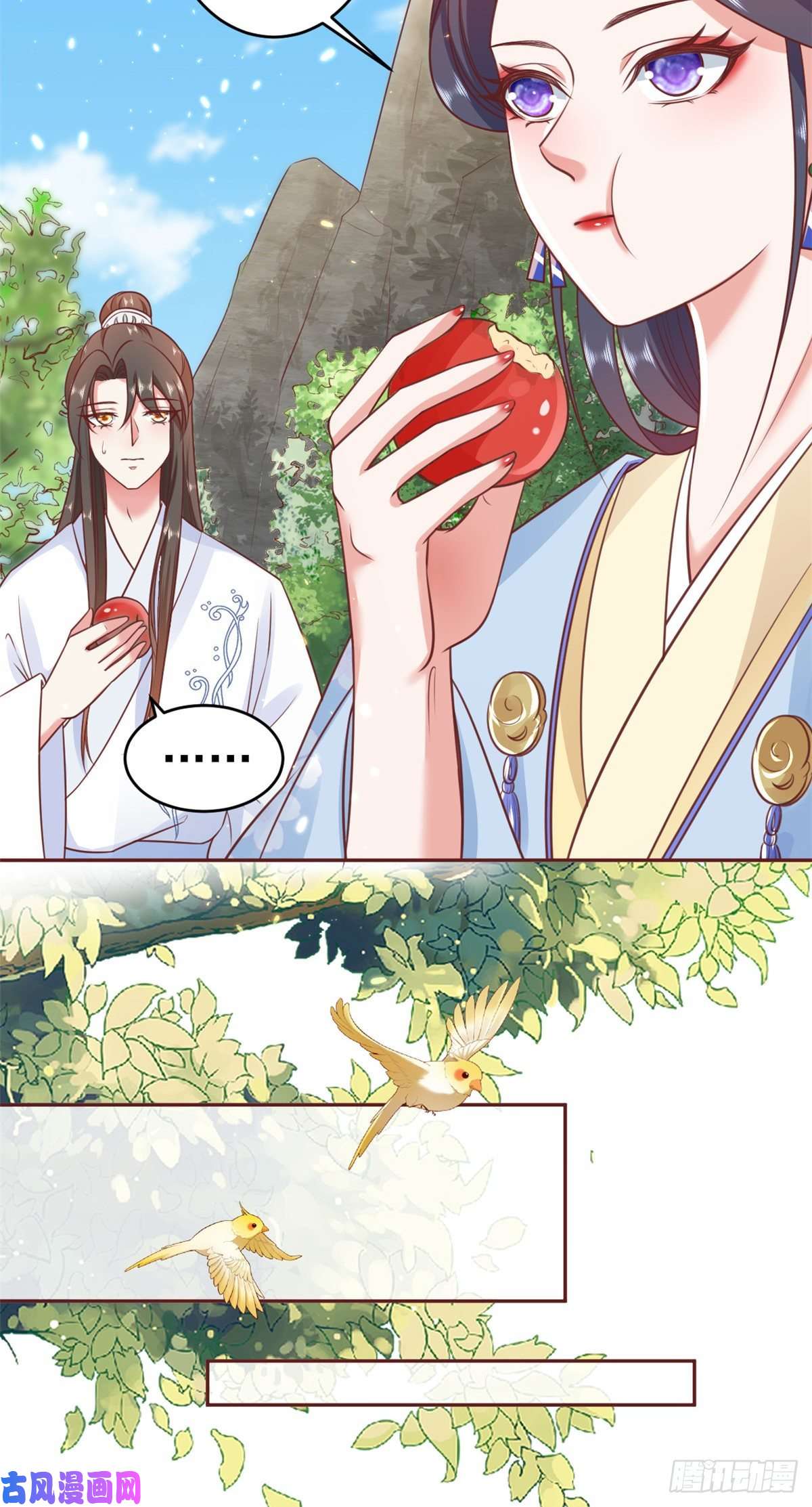 当大佬从花钱开始77 王爷万福-互相表白