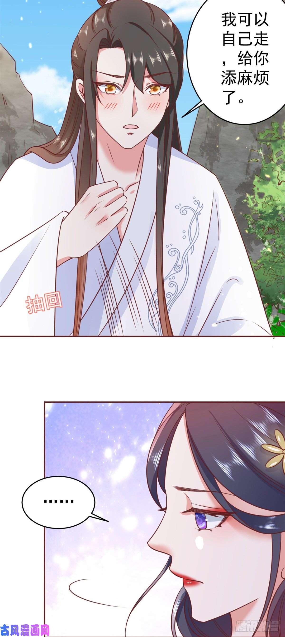 当大佬从花钱开始77 王爷万福-互相表白