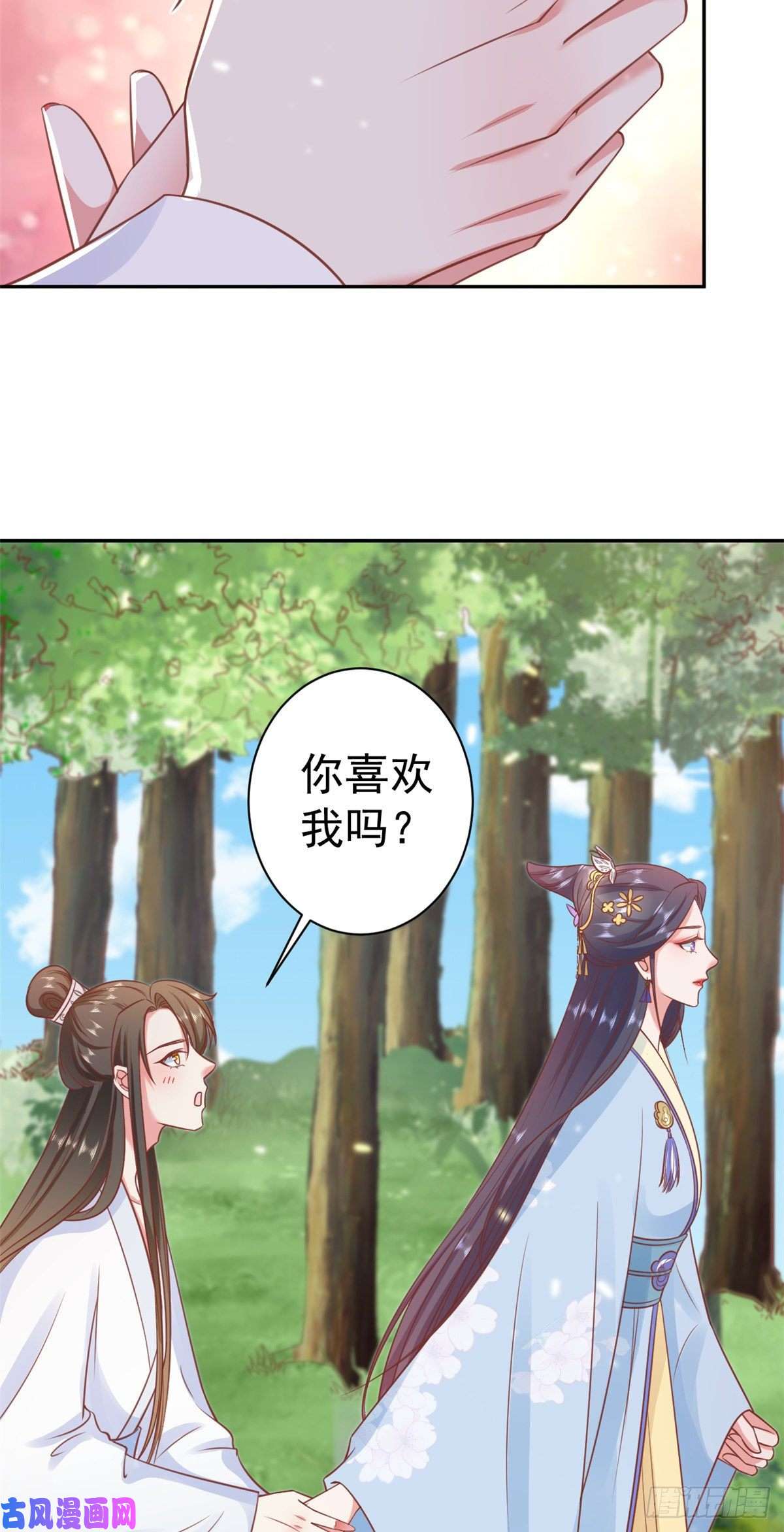 当大佬从花钱开始77 王爷万福-互相表白