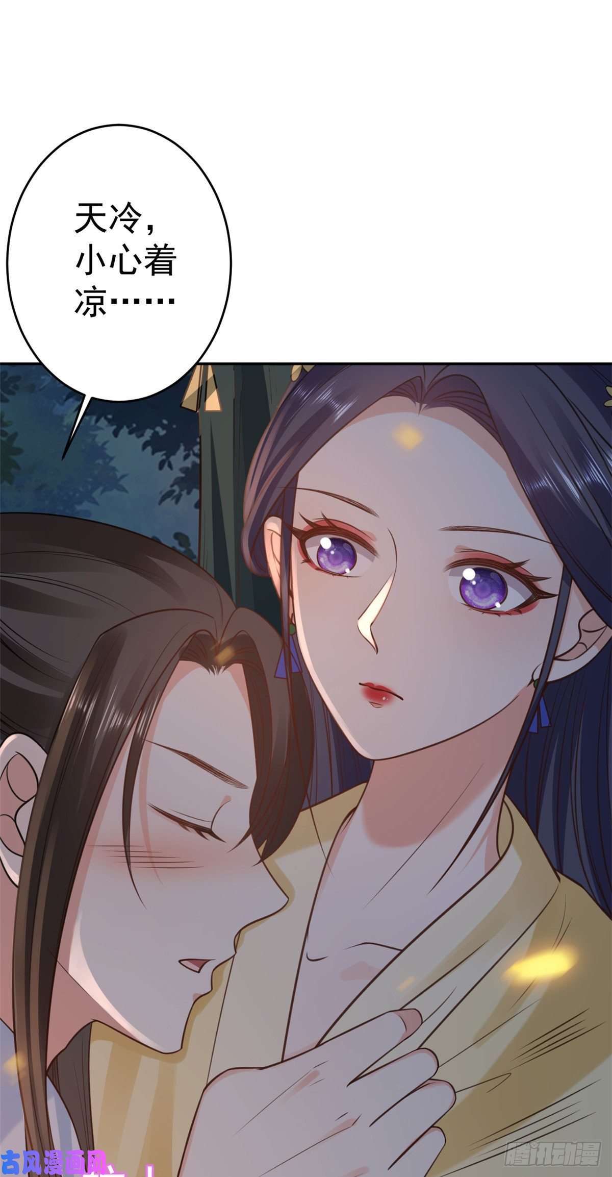 当大佬从花钱开始77 王爷万福-互相表白
