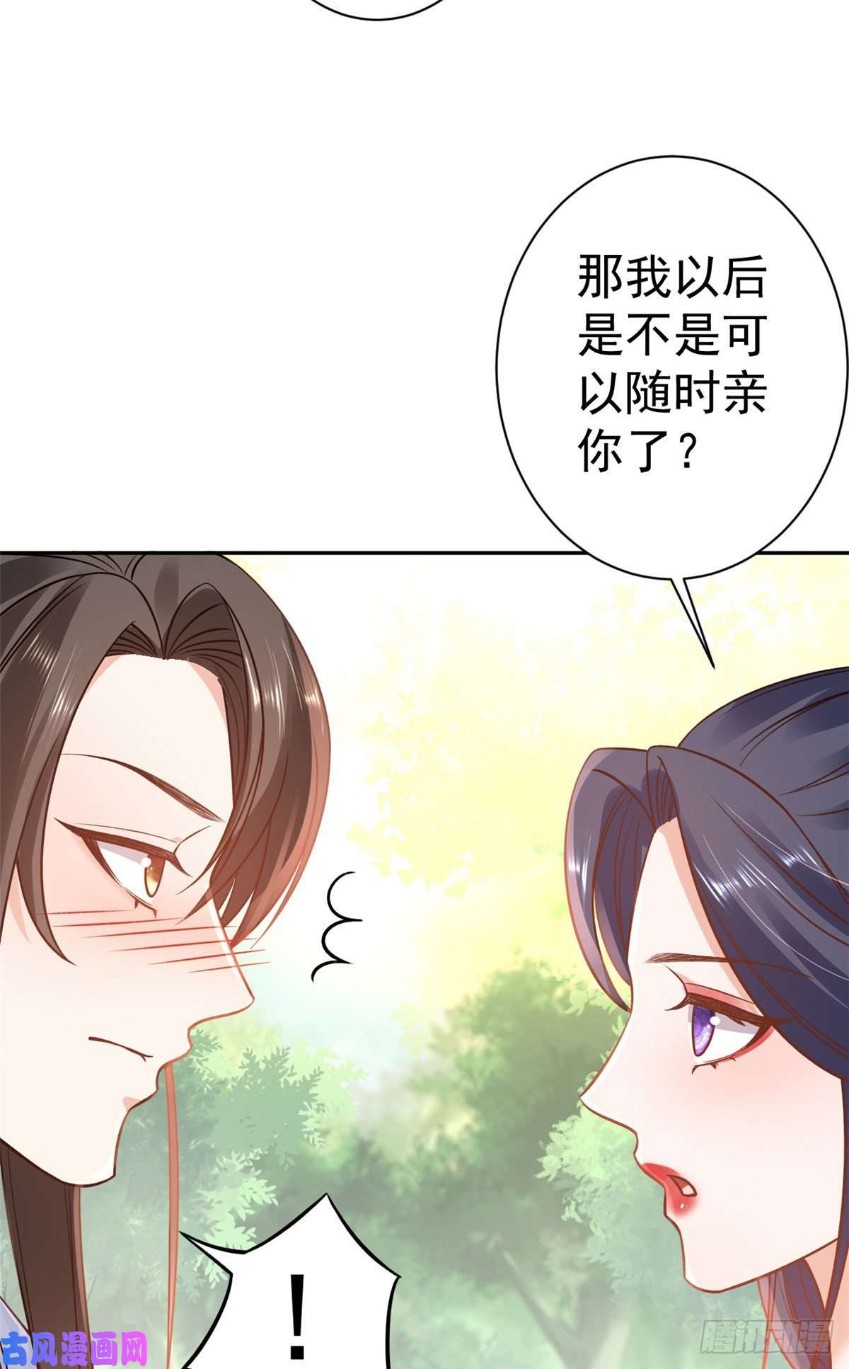 当大佬从花钱开始77 王爷万福-互相表白
