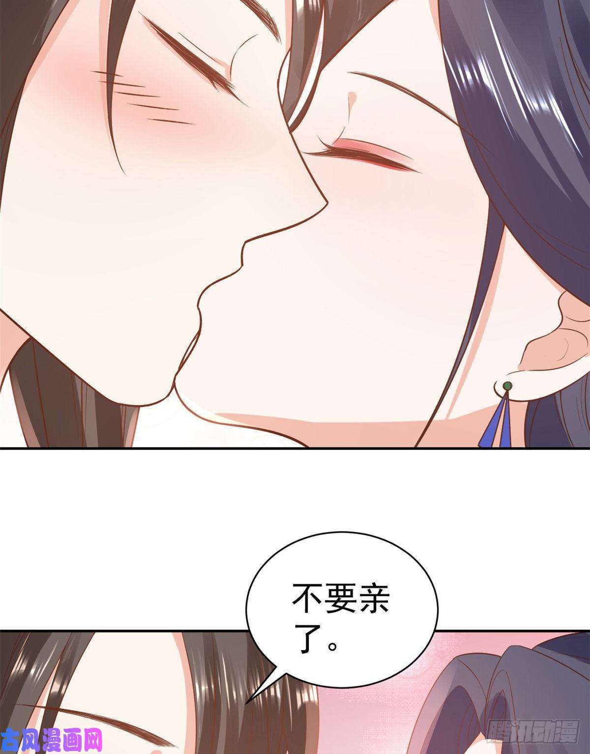 当大佬从花钱开始77 王爷万福-互相表白