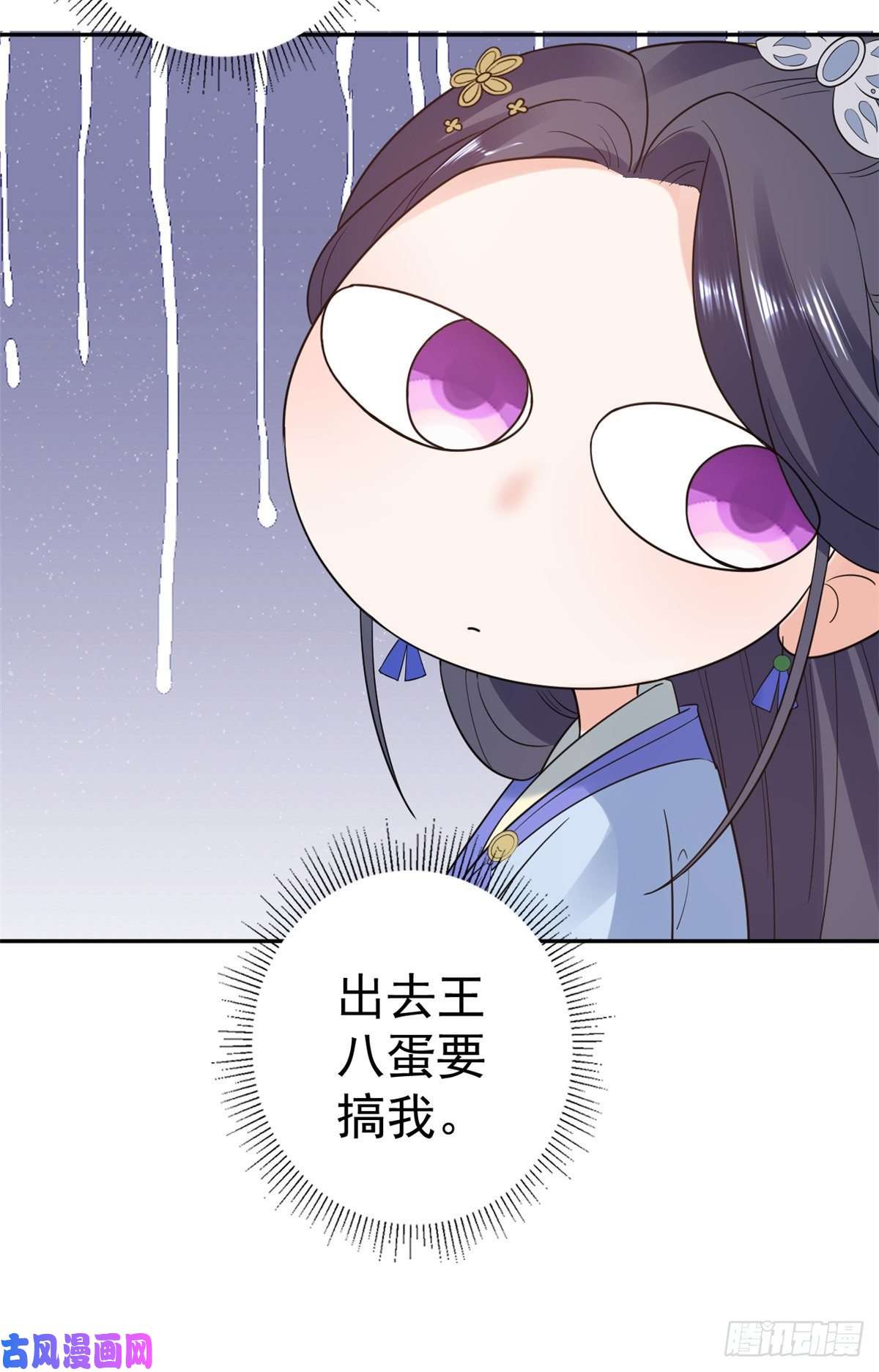 当大佬从花钱开始77 王爷万福-互相表白