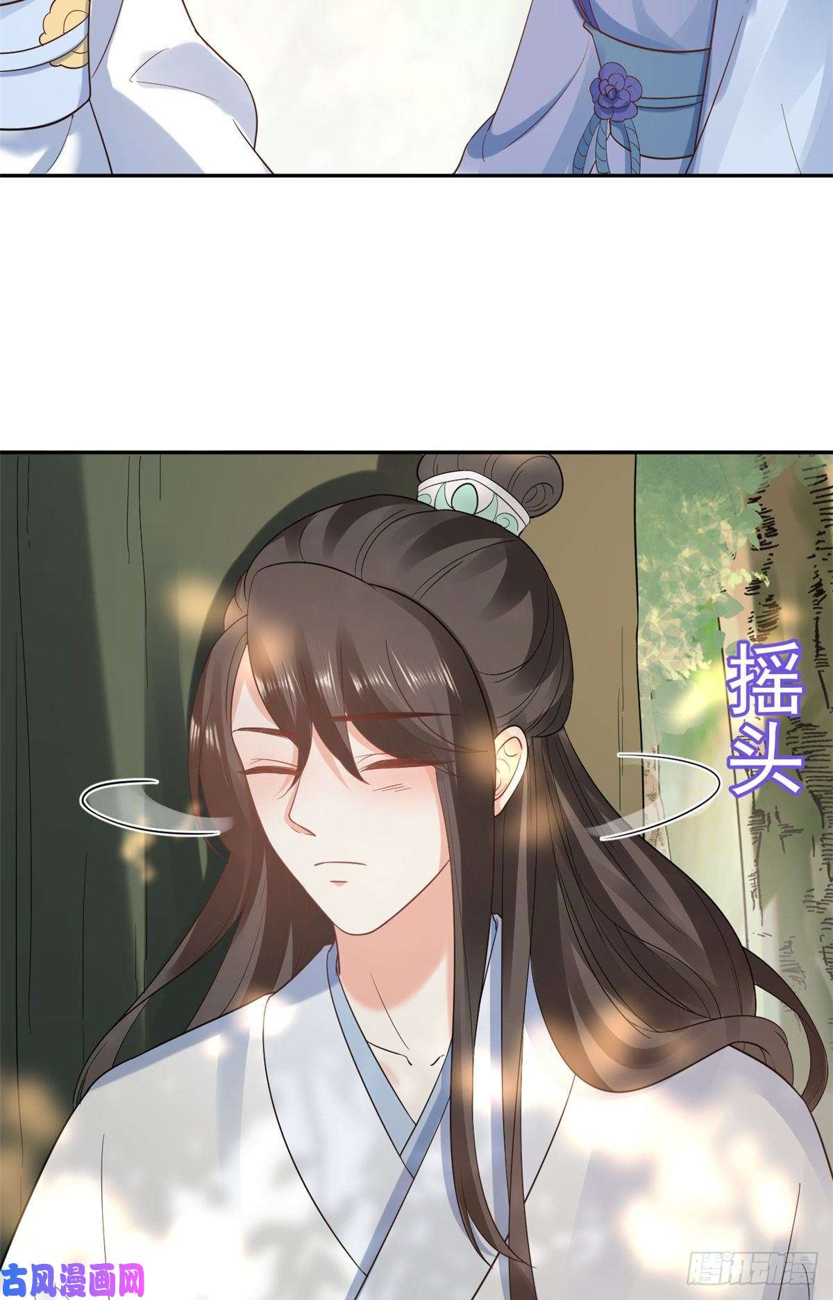 当大佬从花钱开始77 王爷万福-互相表白