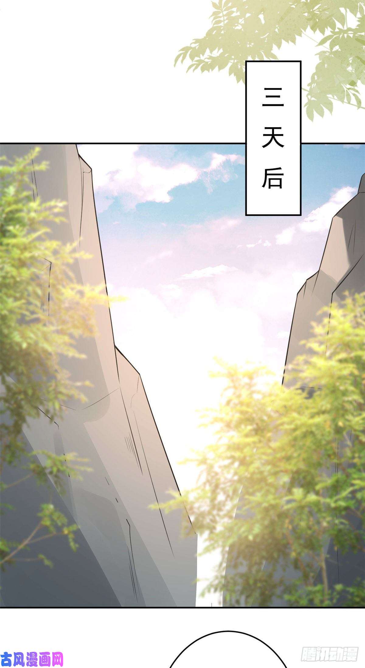 当大佬从花钱开始77 王爷万福-互相表白