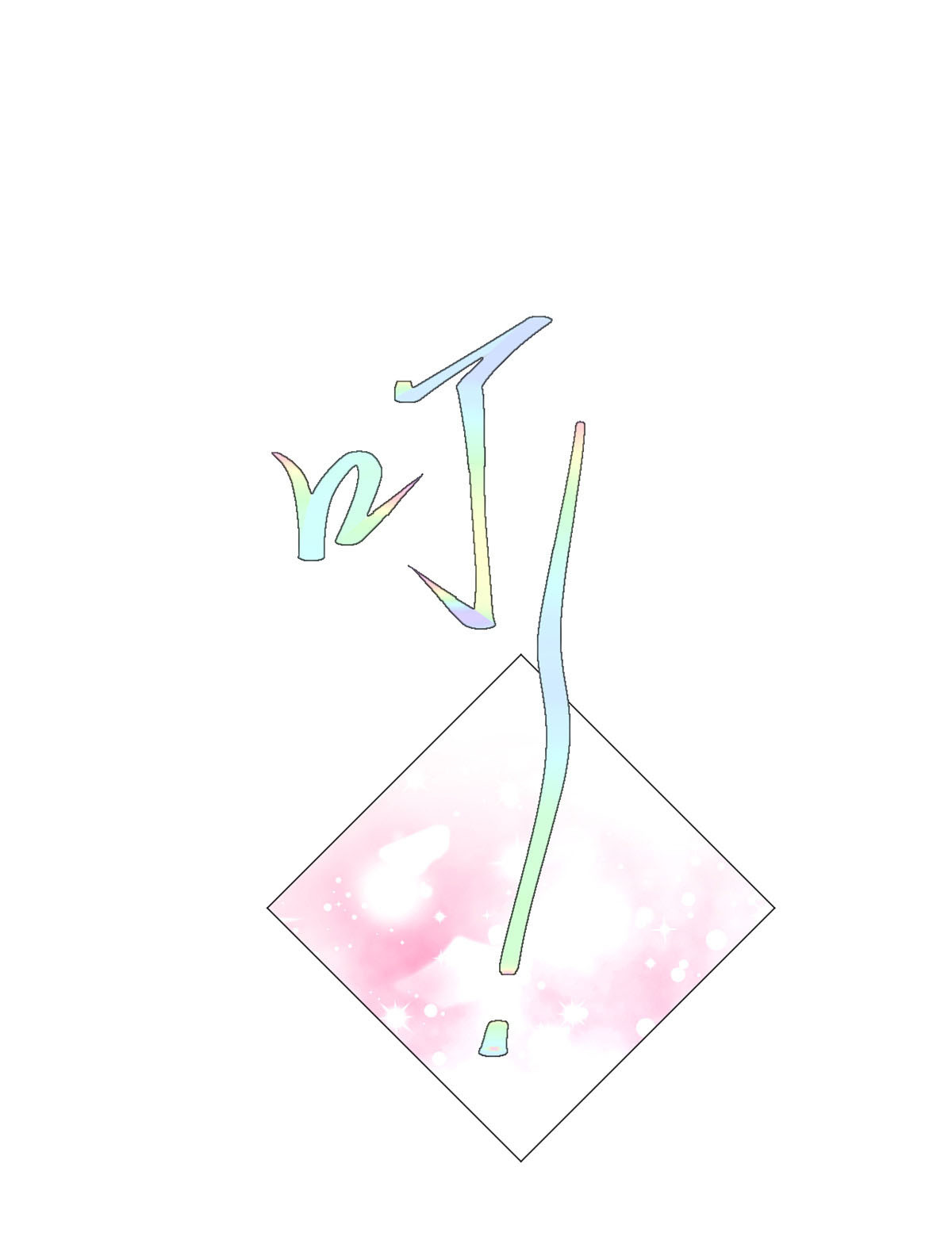 当大佬从花钱开始78 王爷万福-借住茅草屋