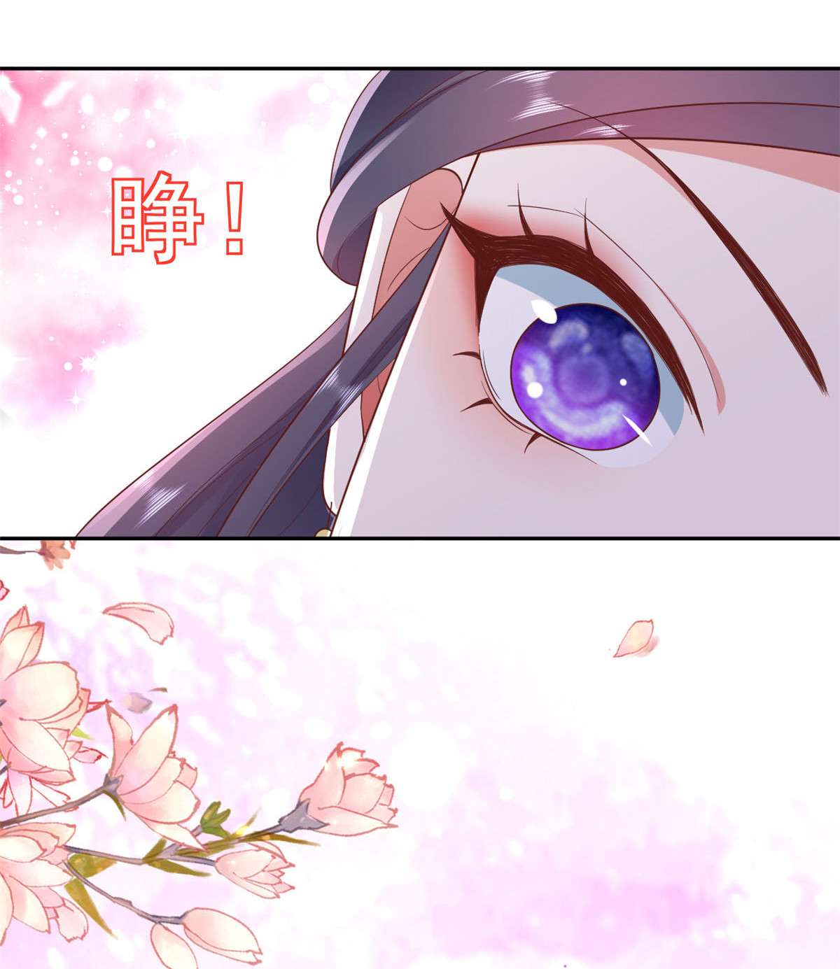 当大佬从花钱开始78 王爷万福-借住茅草屋