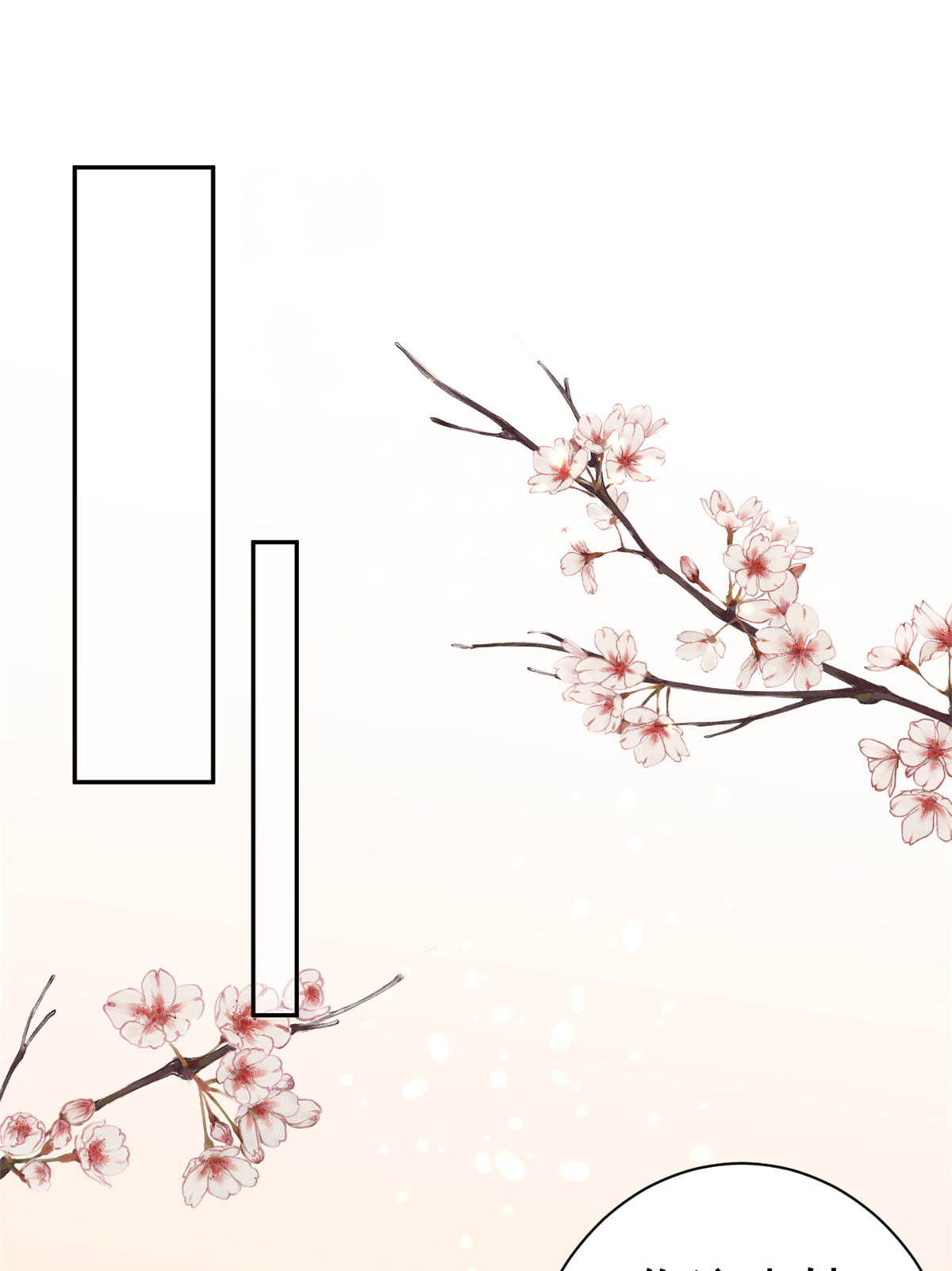 当大佬从花钱开始78 王爷万福-借住茅草屋