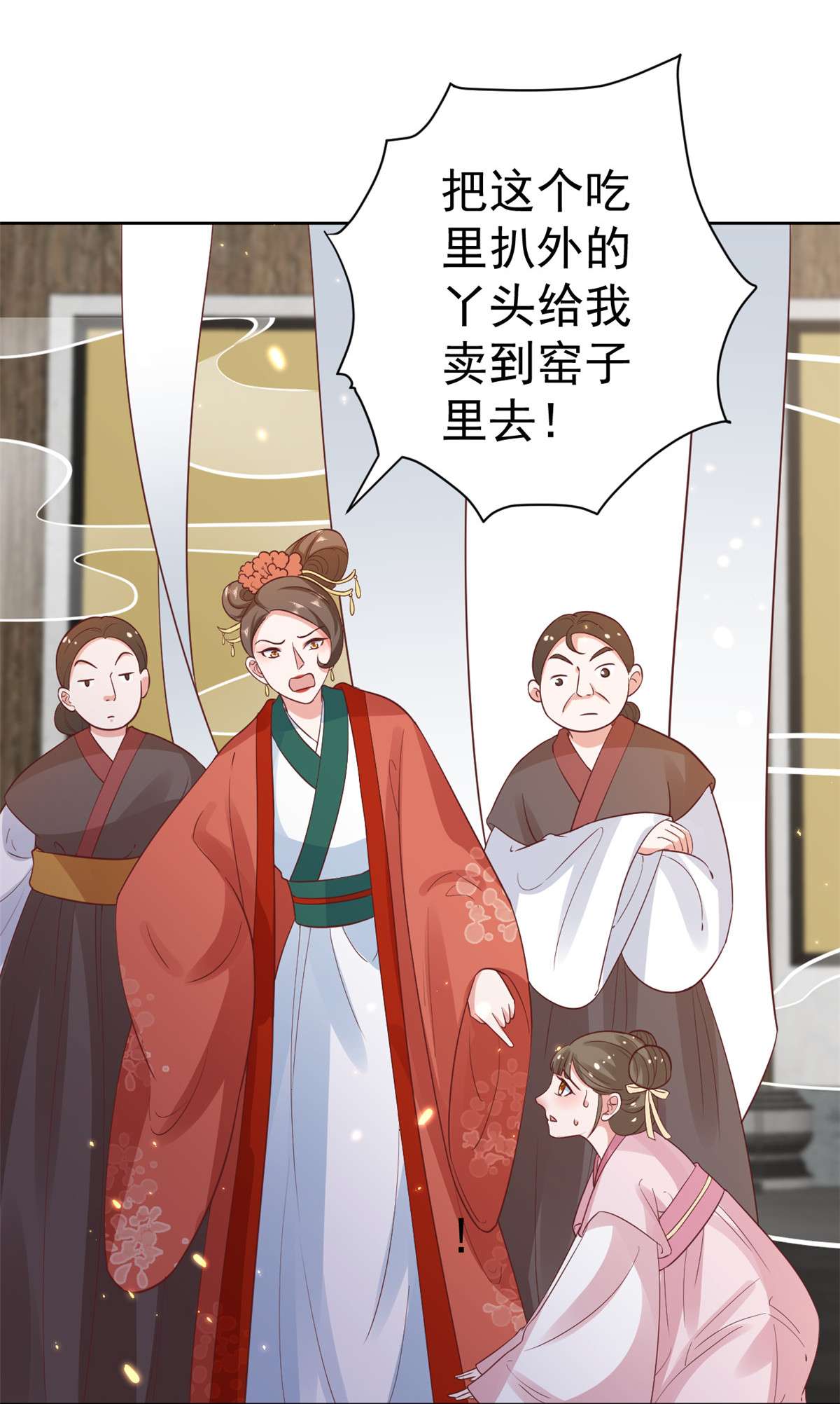当大佬从花钱开始78 王爷万福-借住茅草屋