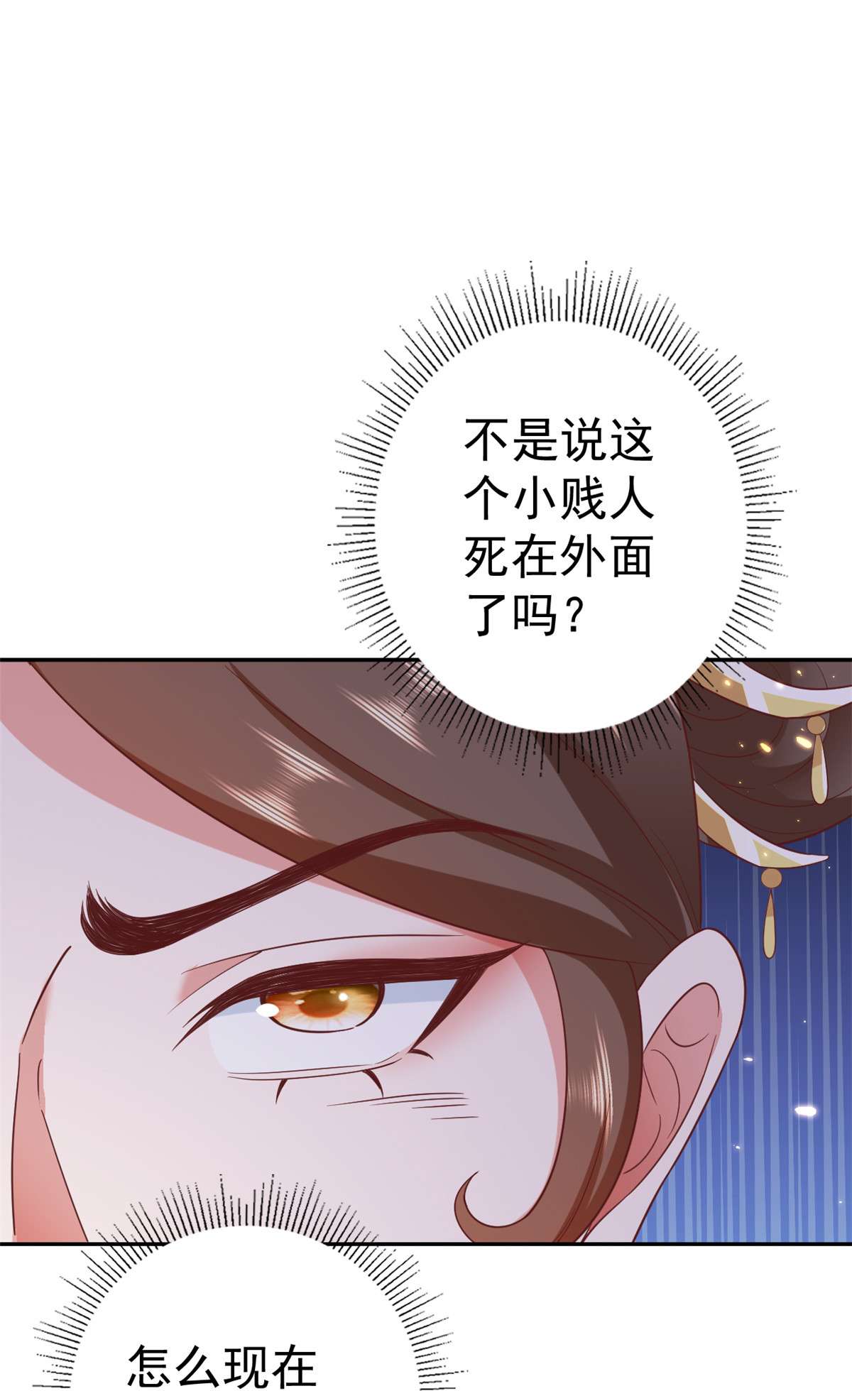 当大佬从花钱开始78 王爷万福-借住茅草屋