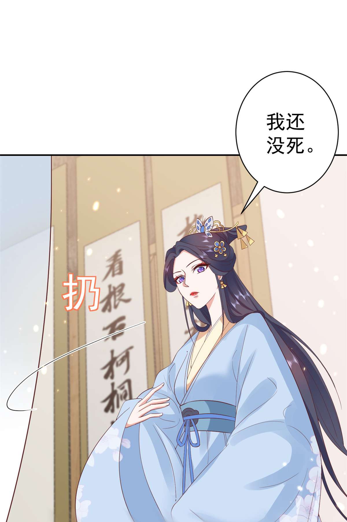 当大佬从花钱开始78 王爷万福-借住茅草屋