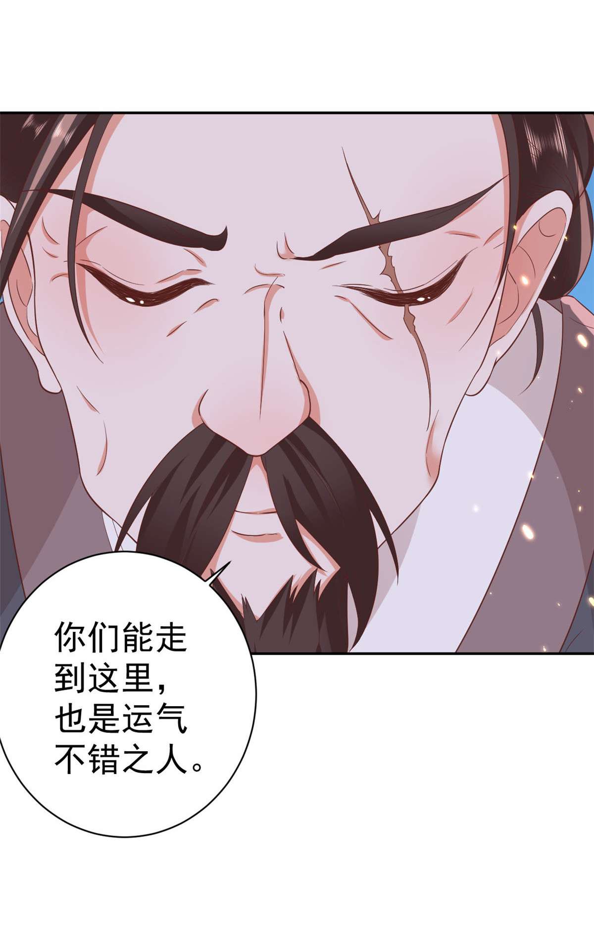 当大佬从花钱开始78 王爷万福-借住茅草屋