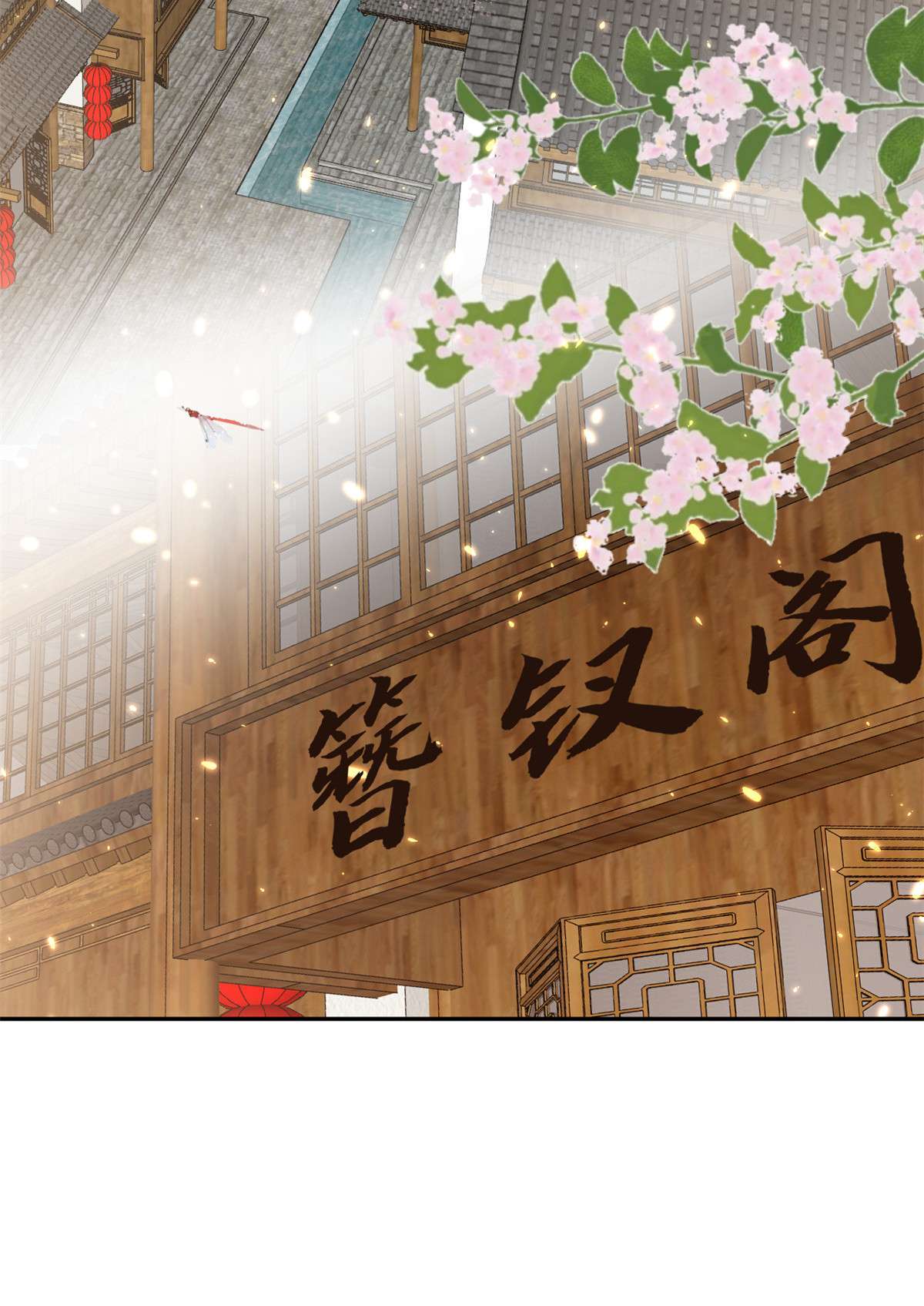 当大佬从花钱开始79 王爷万福-赐婚被拒