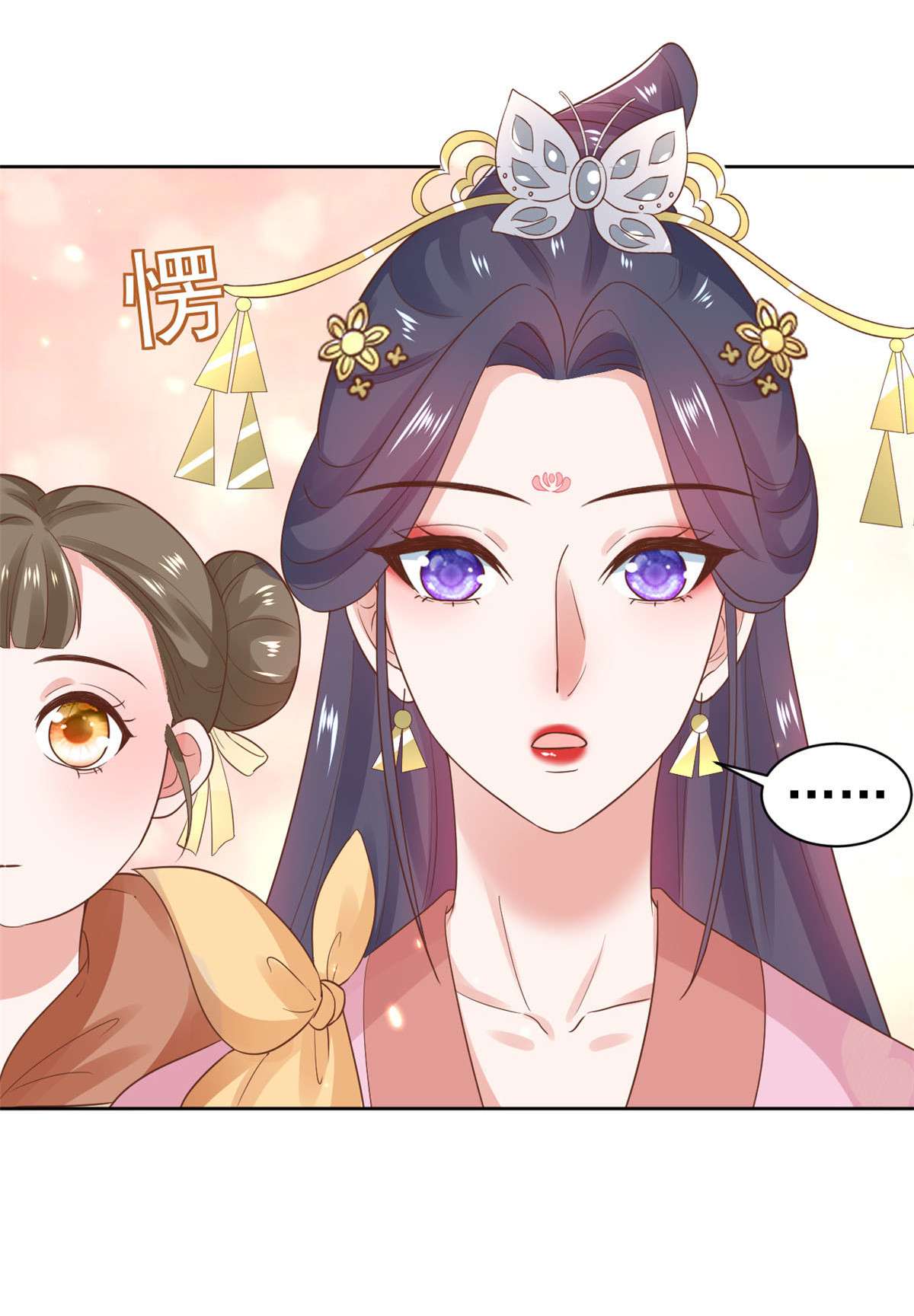 当大佬从花钱开始79 王爷万福-赐婚被拒