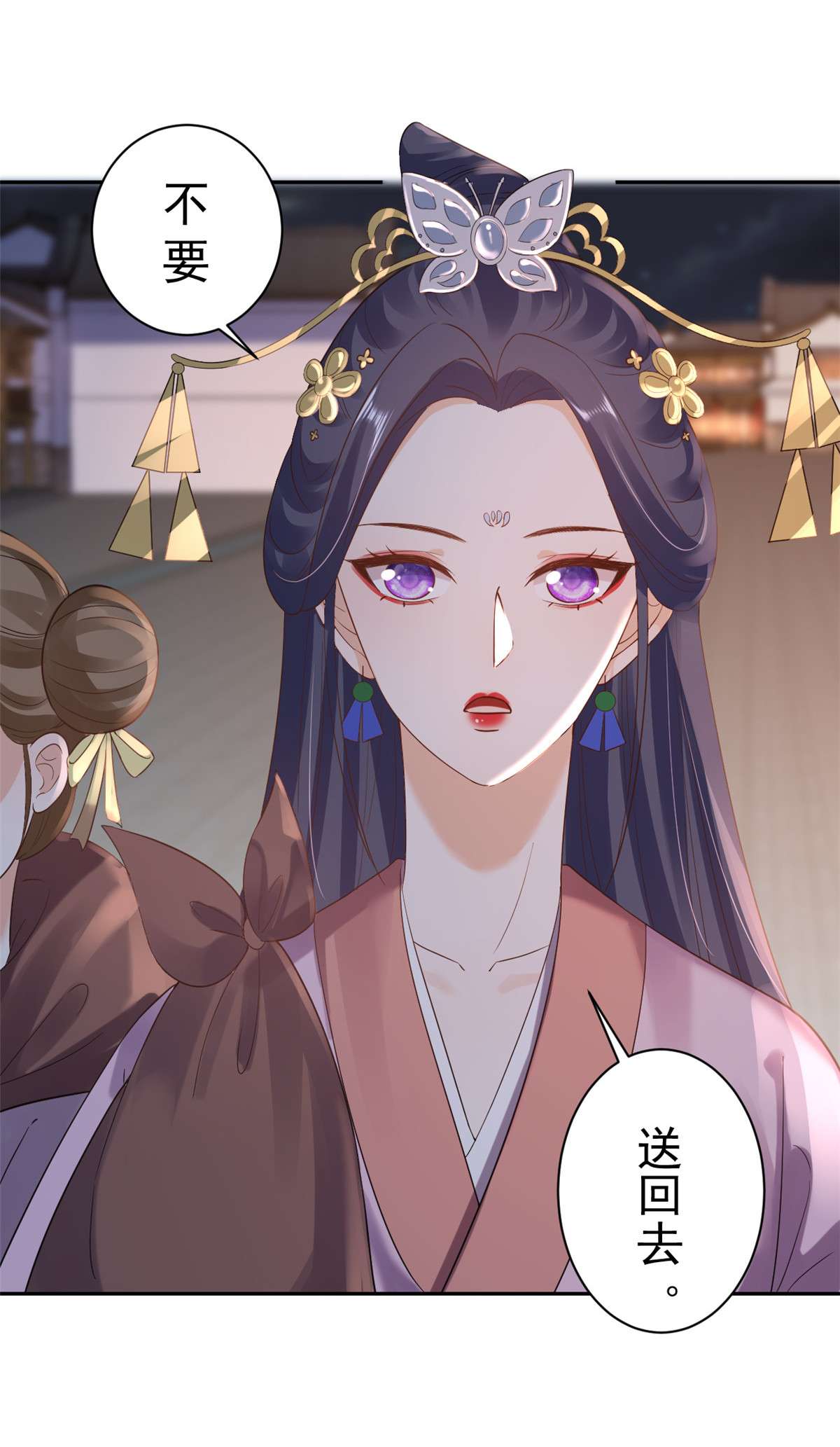 当大佬从花钱开始79 王爷万福-赐婚被拒
