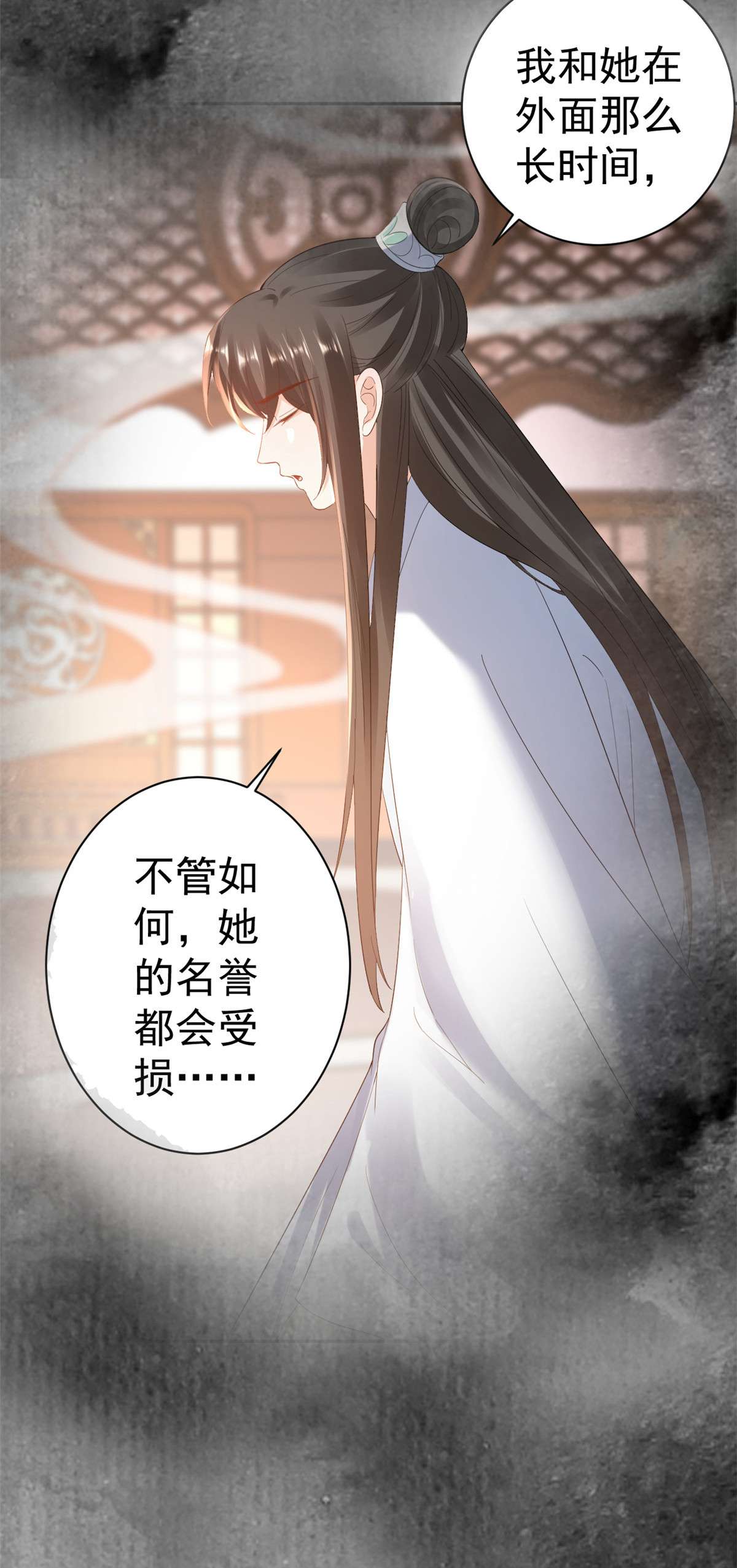 当大佬从花钱开始79 王爷万福-赐婚被拒