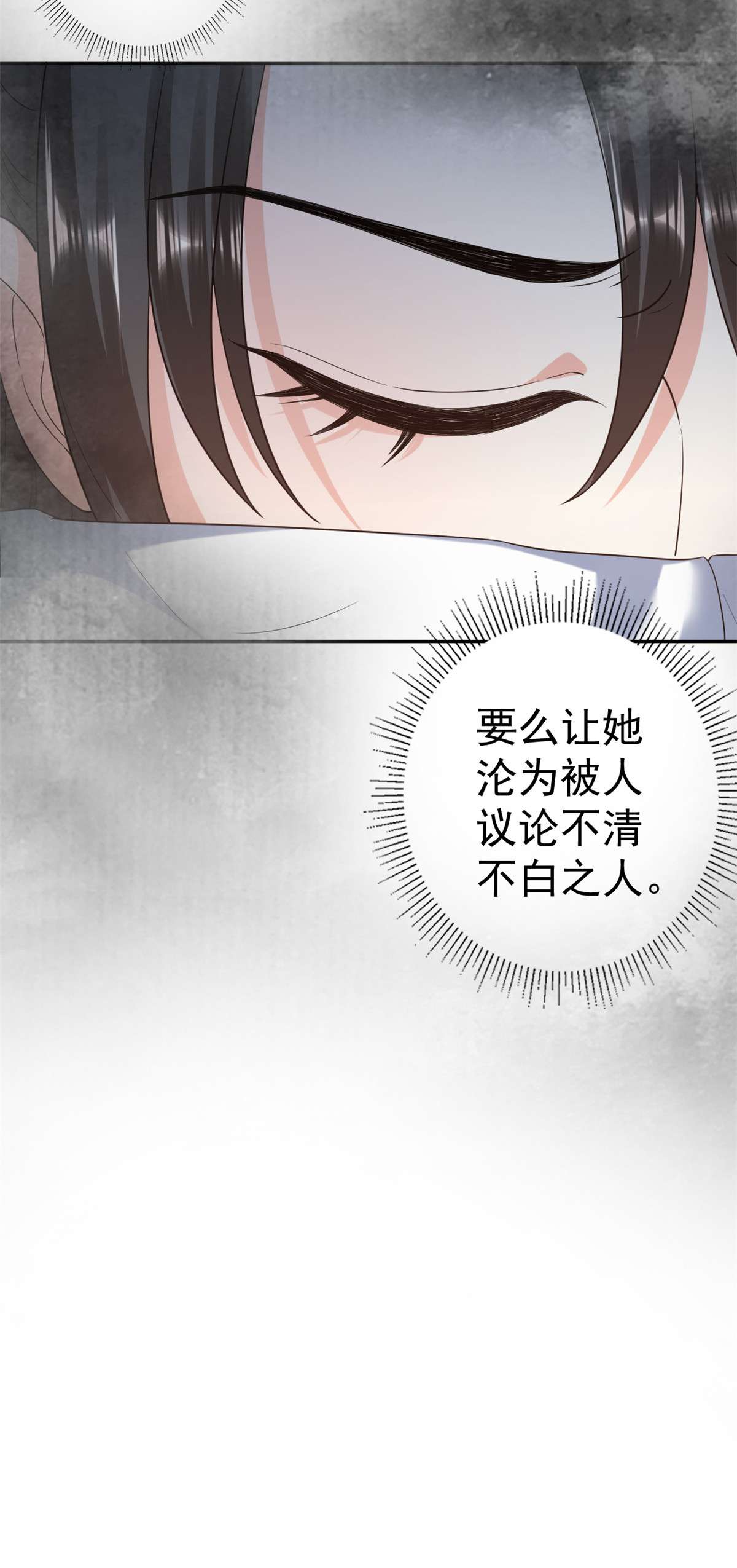 当大佬从花钱开始79 王爷万福-赐婚被拒