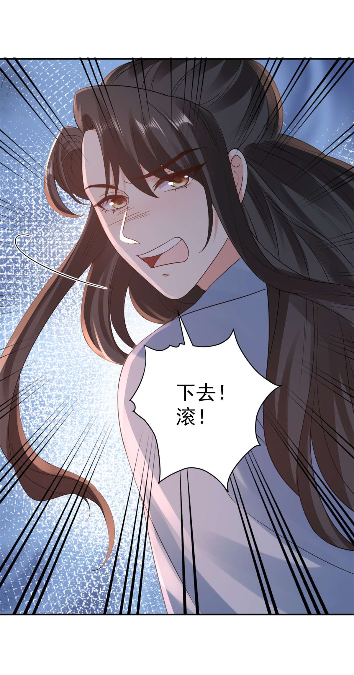 当大佬从花钱开始79 王爷万福-赐婚被拒