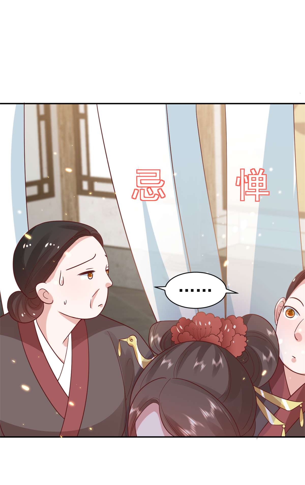 当大佬从花钱开始79 王爷万福-赐婚被拒