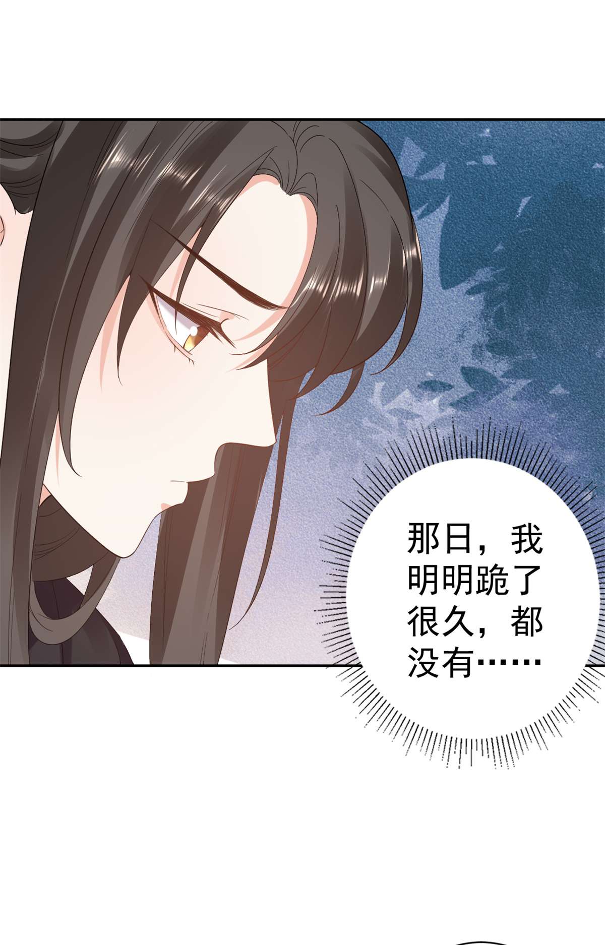 当大佬从花钱开始80 王爷万福-择日完婚