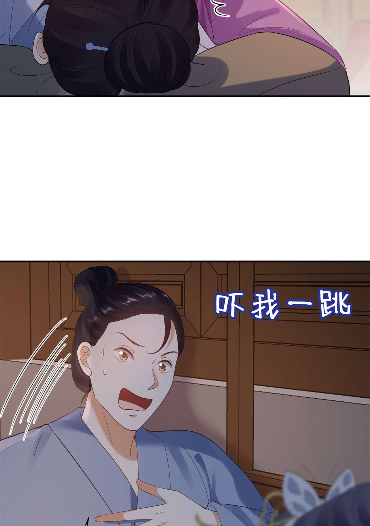 当大佬从花钱开始80 王爷万福-择日完婚