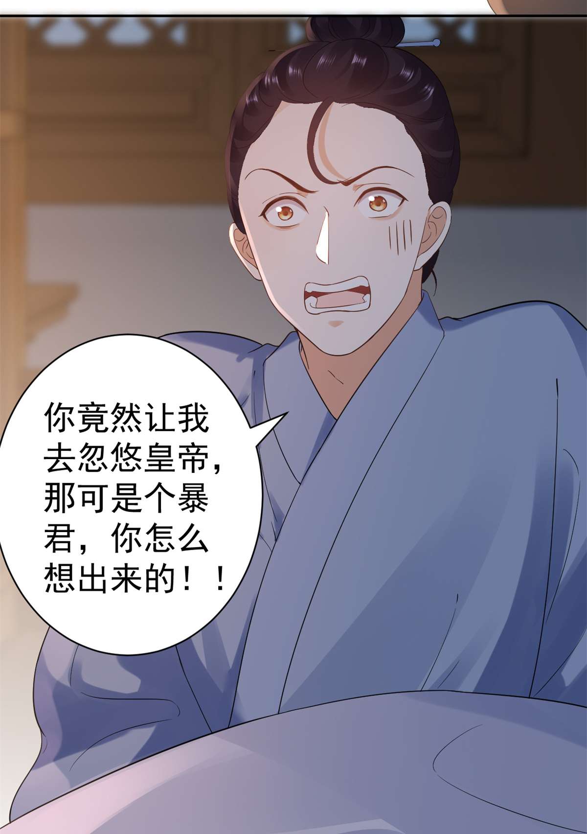 当大佬从花钱开始80 王爷万福-择日完婚