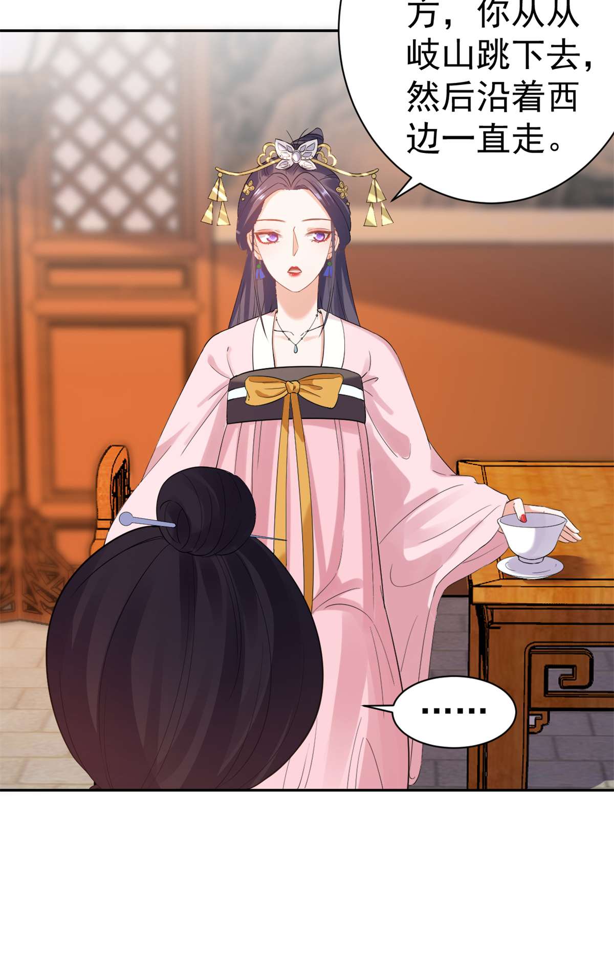 当大佬从花钱开始80 王爷万福-择日完婚