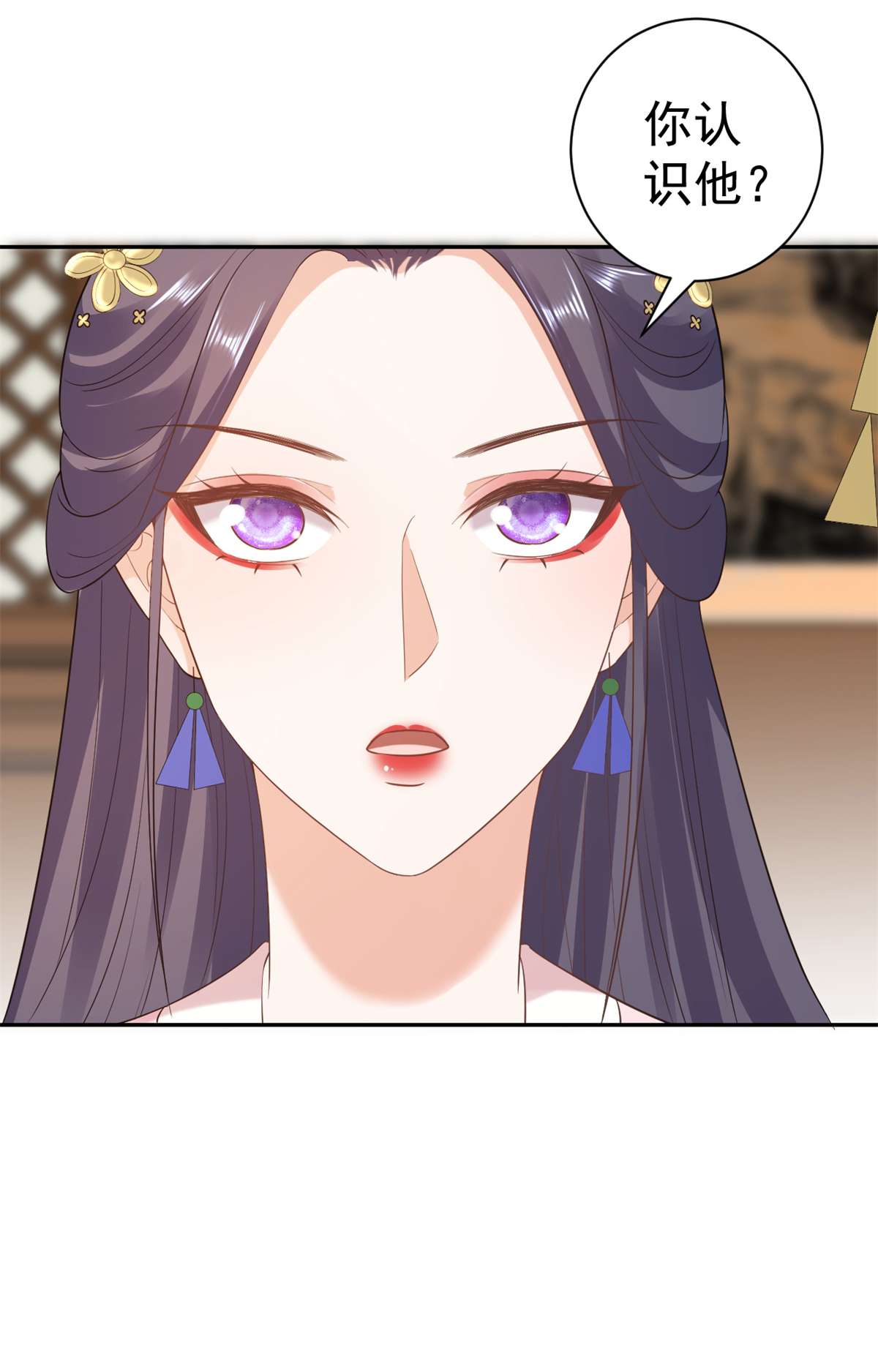 当大佬从花钱开始80 王爷万福-择日完婚