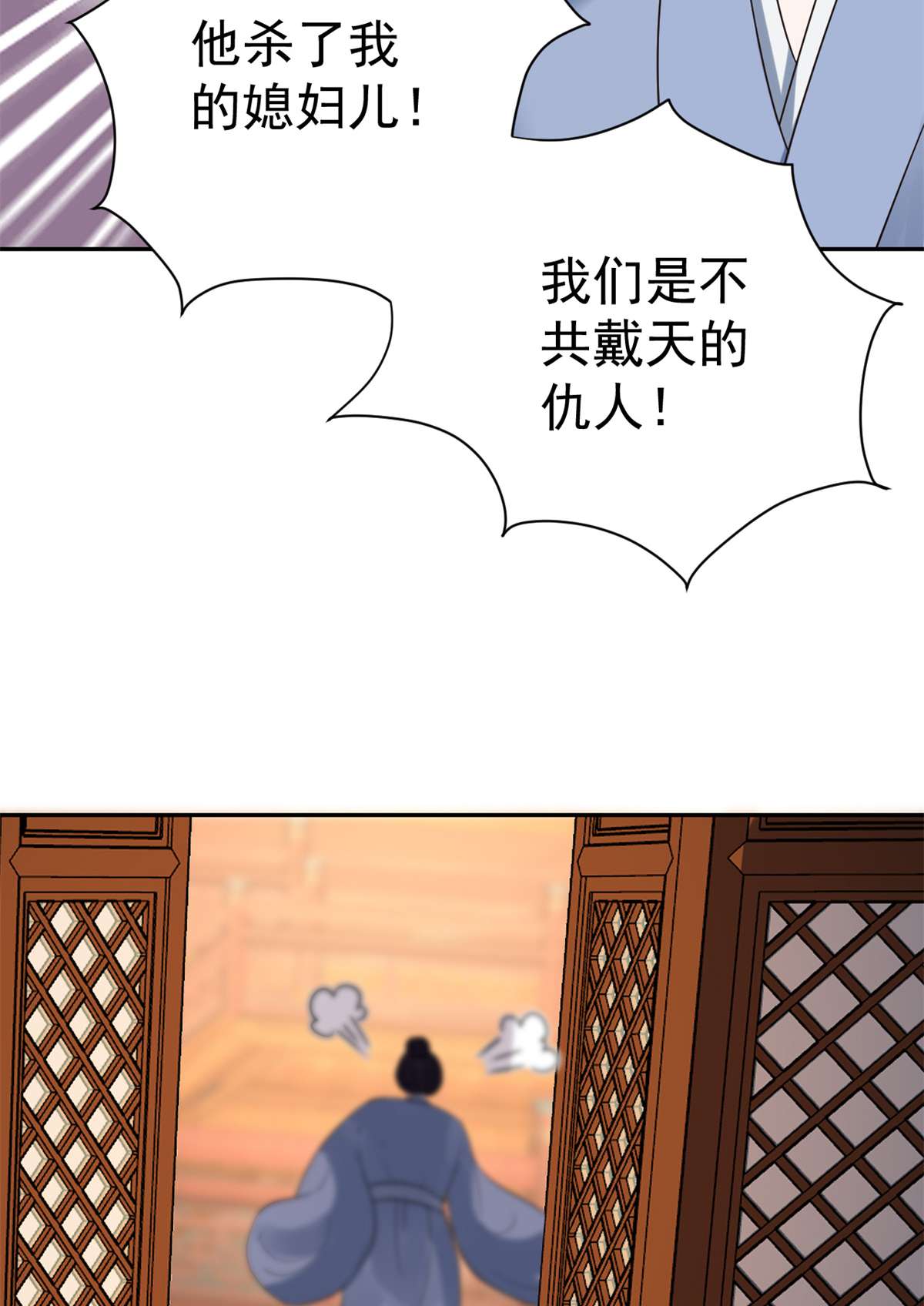 当大佬从花钱开始80 王爷万福-择日完婚