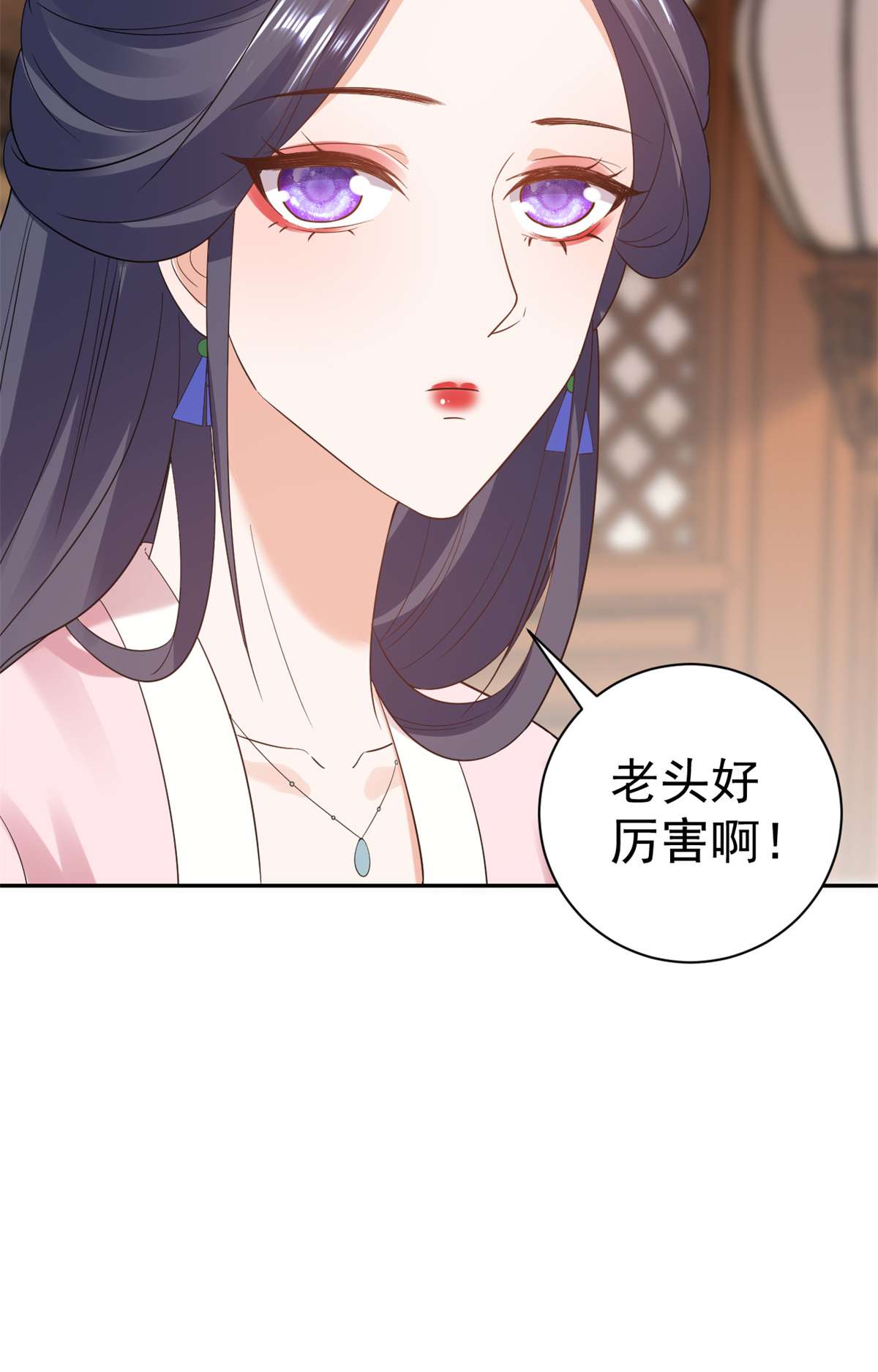 当大佬从花钱开始80 王爷万福-择日完婚