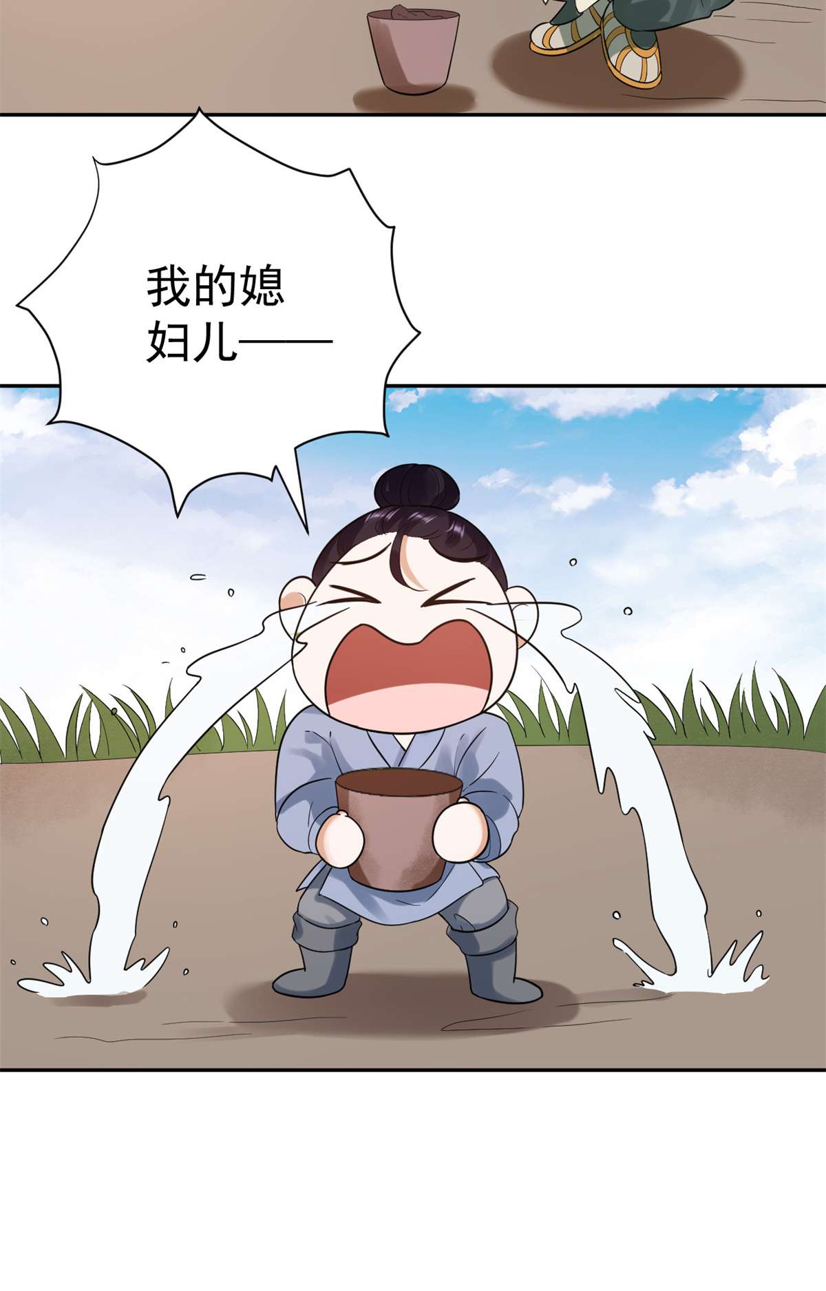 当大佬从花钱开始80 王爷万福-择日完婚