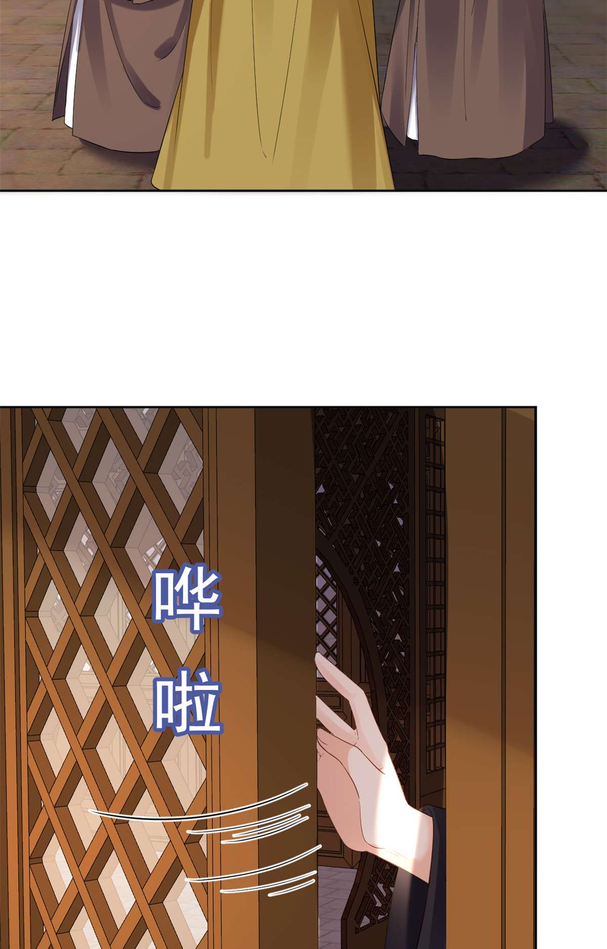 当大佬从花钱开始80 王爷万福-择日完婚